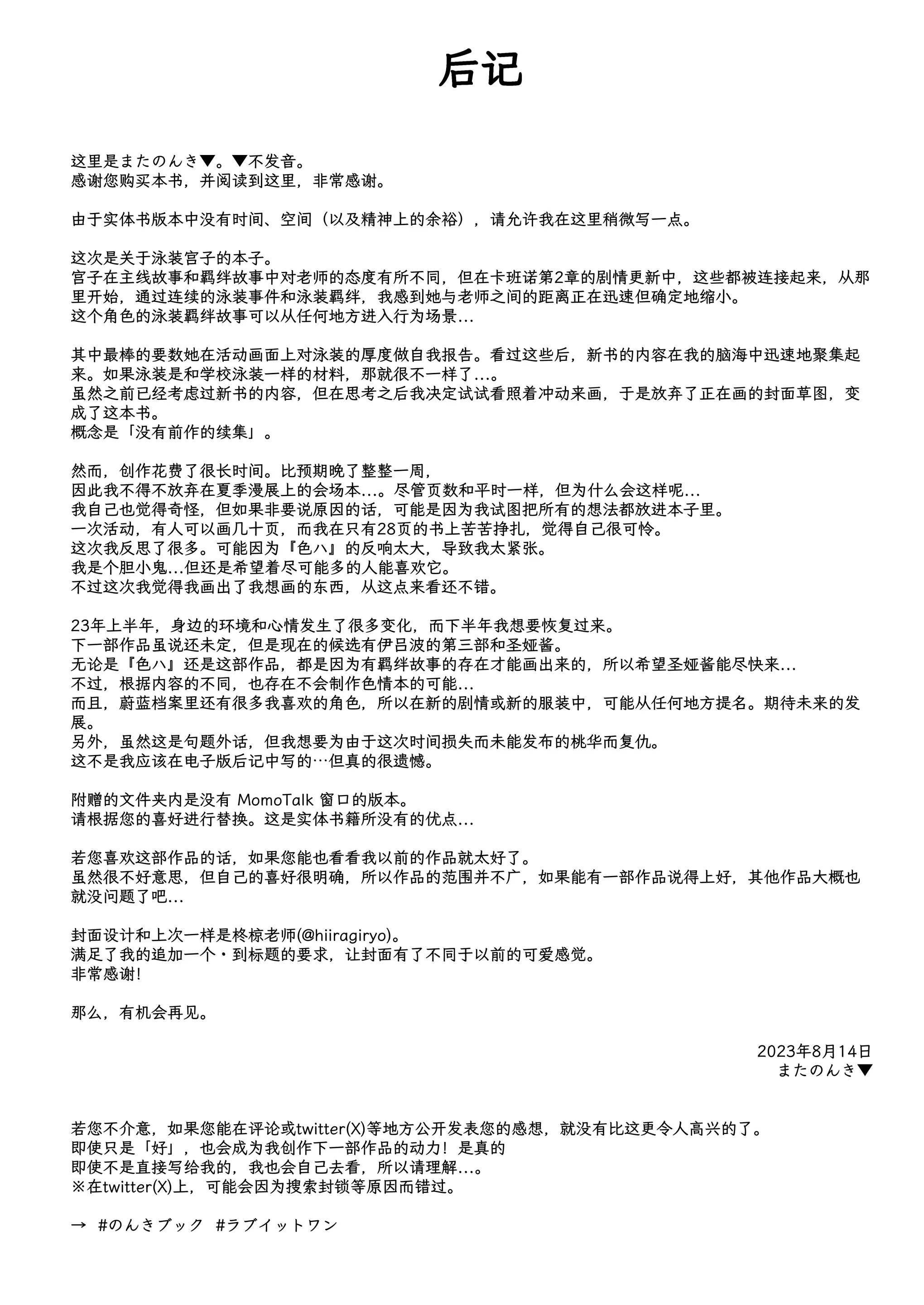 웹툰 이미지 26