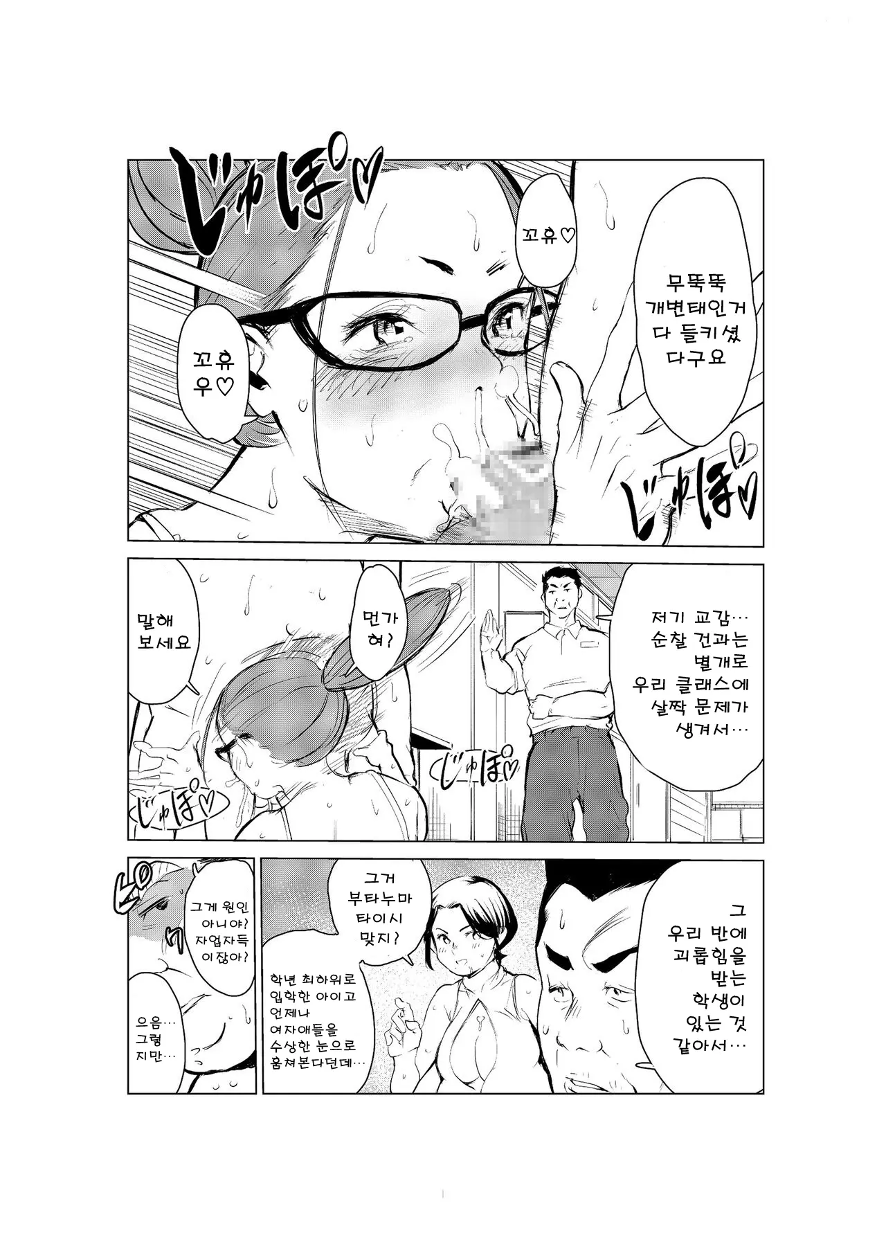 웹툰 이미지 29
