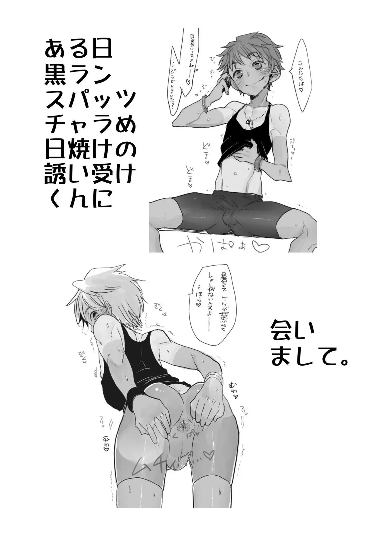 웹툰 이미지 1