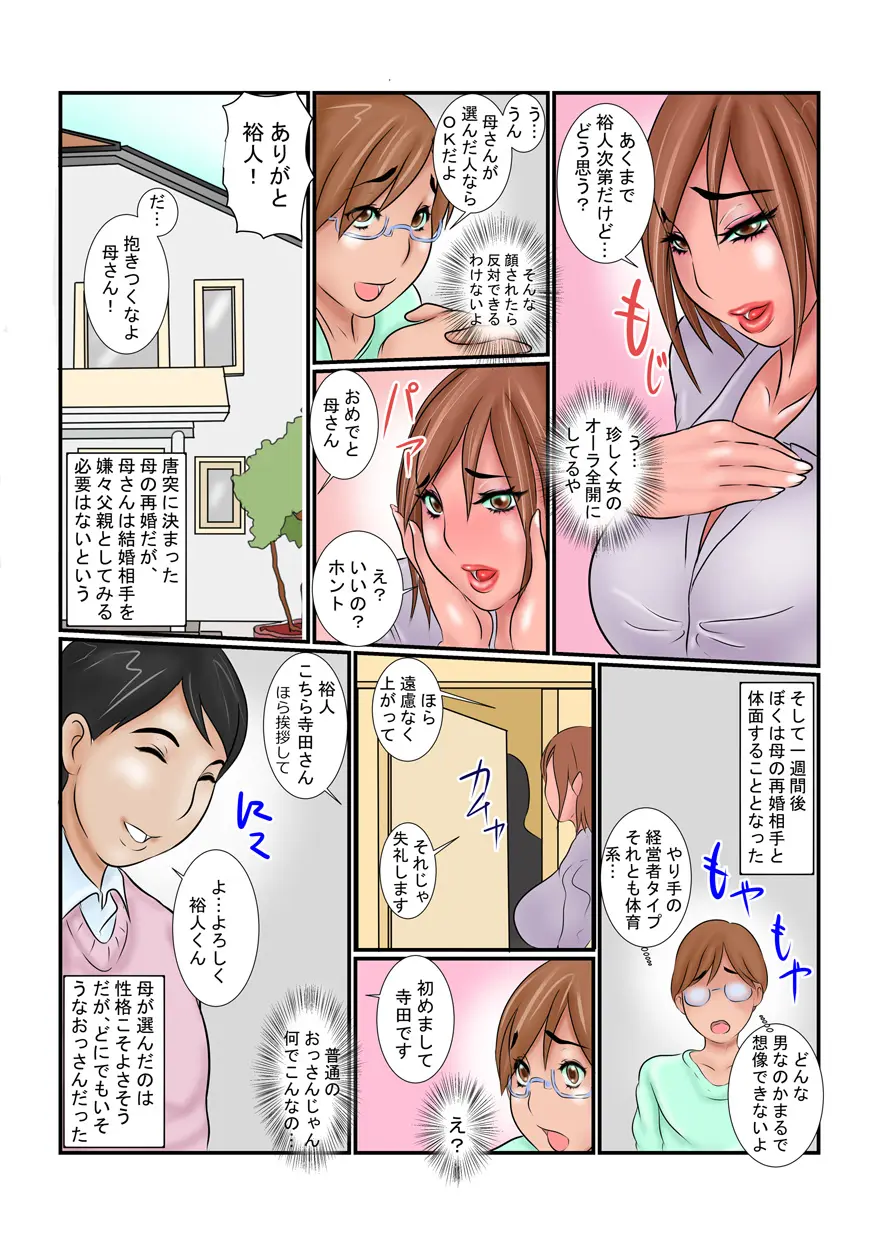 웹툰 이미지 3
