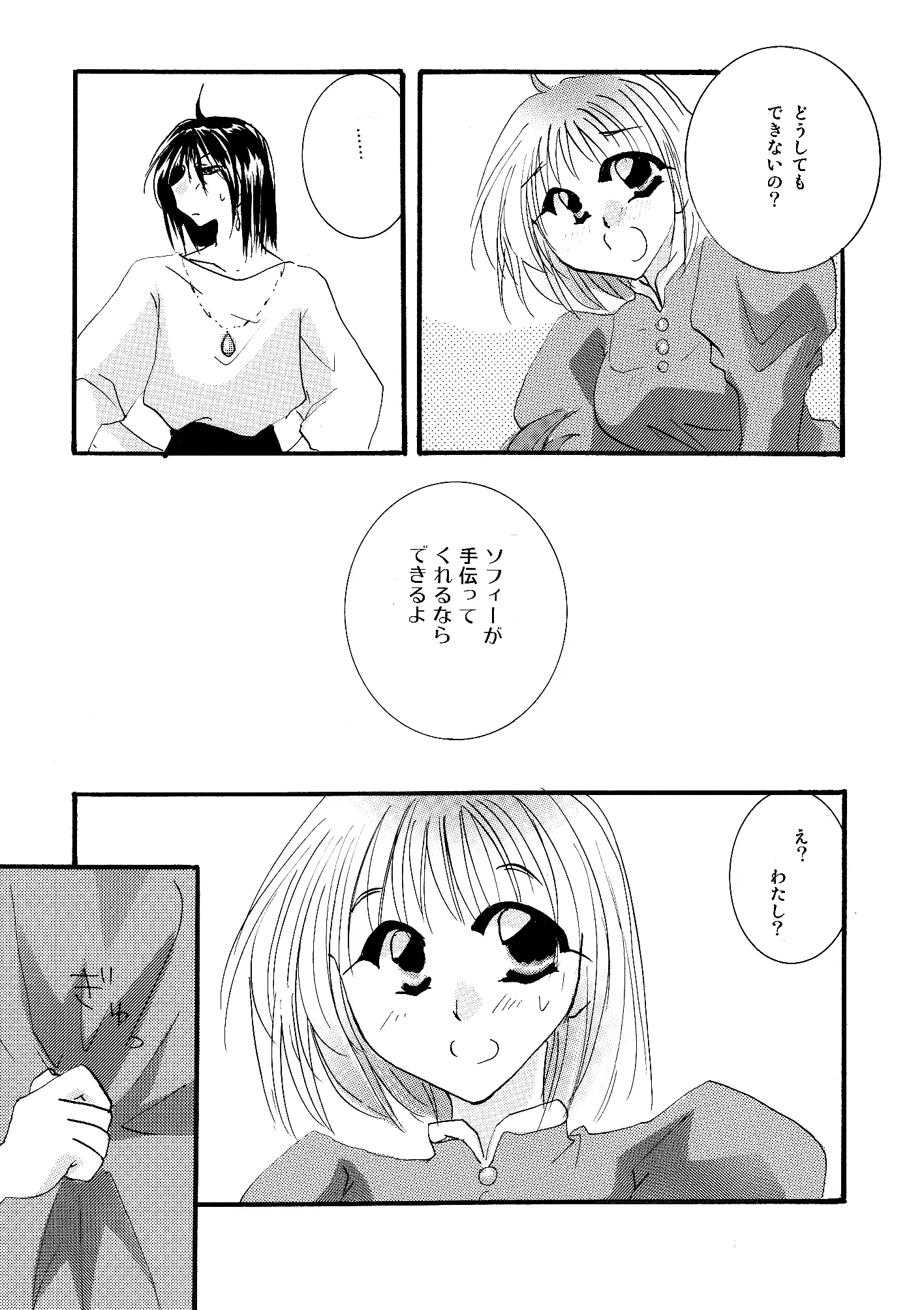 웹툰 이미지 47