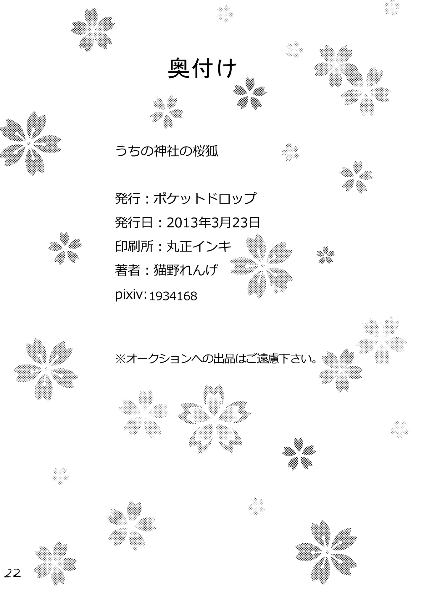 웹툰 이미지 23