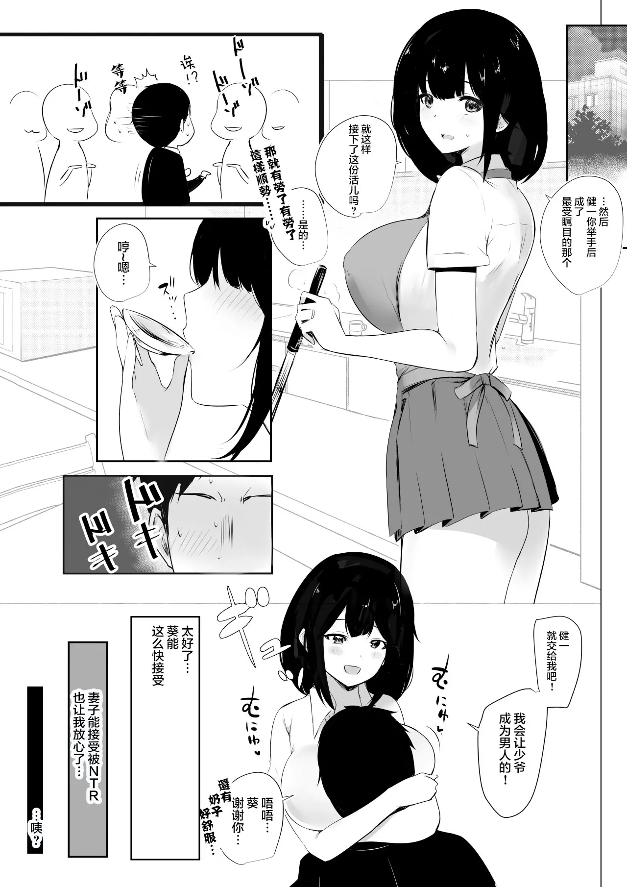 웹툰 이미지 8