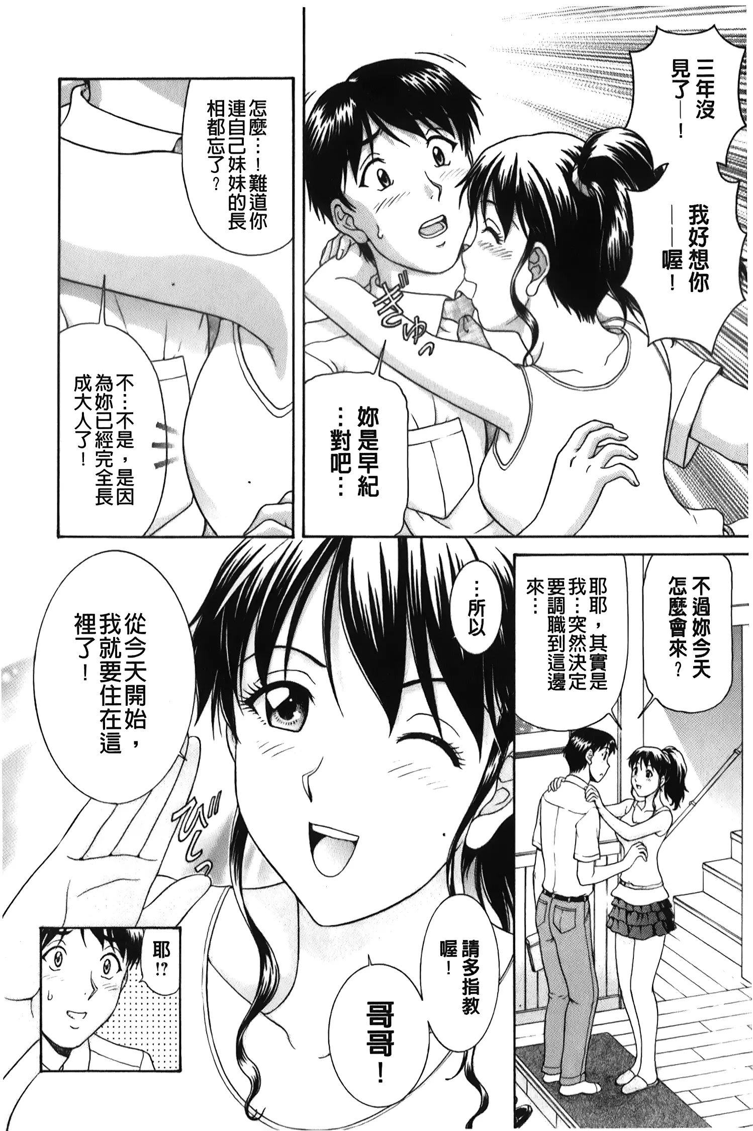 웹툰 이미지 46