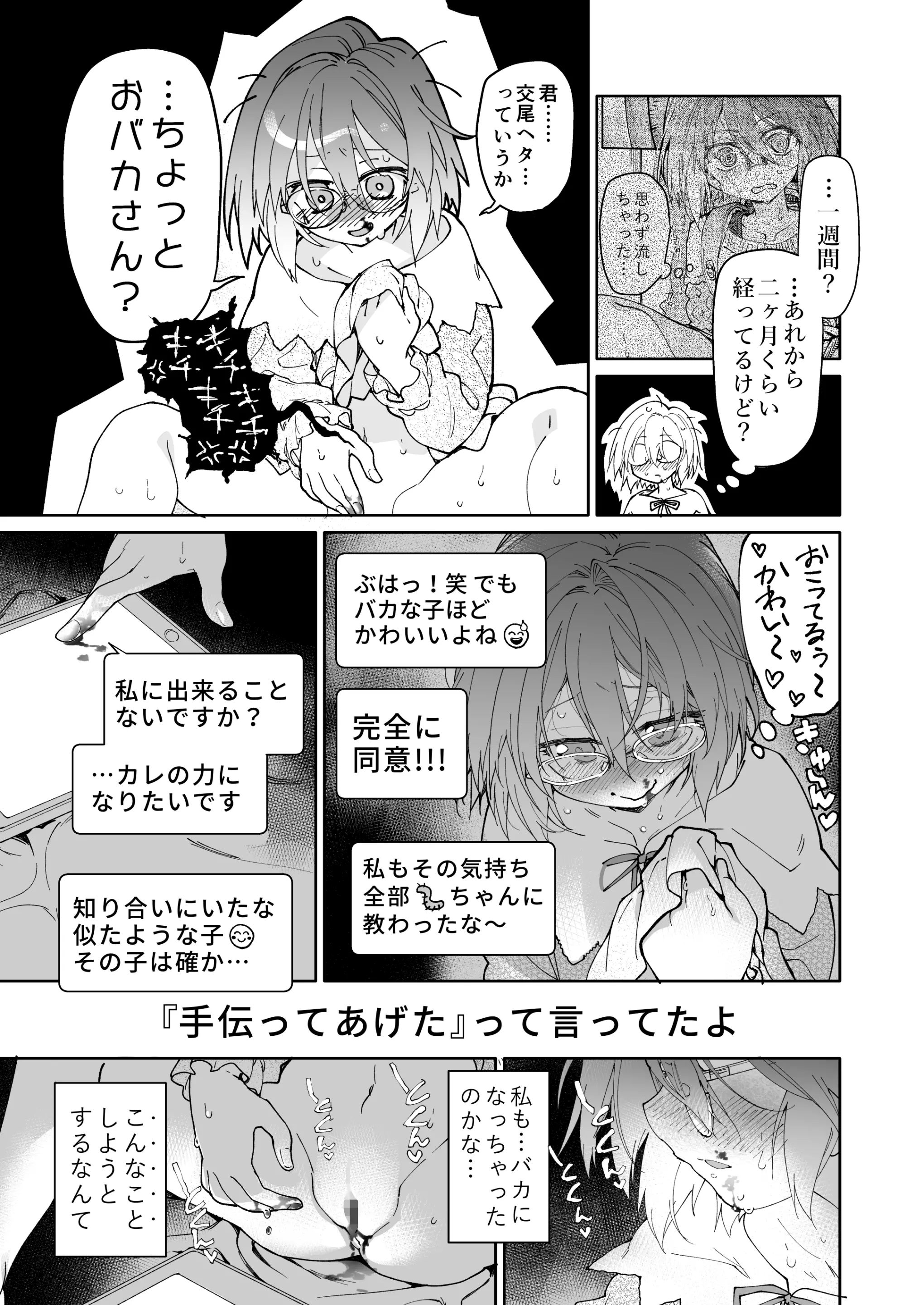 웹툰 이미지 39