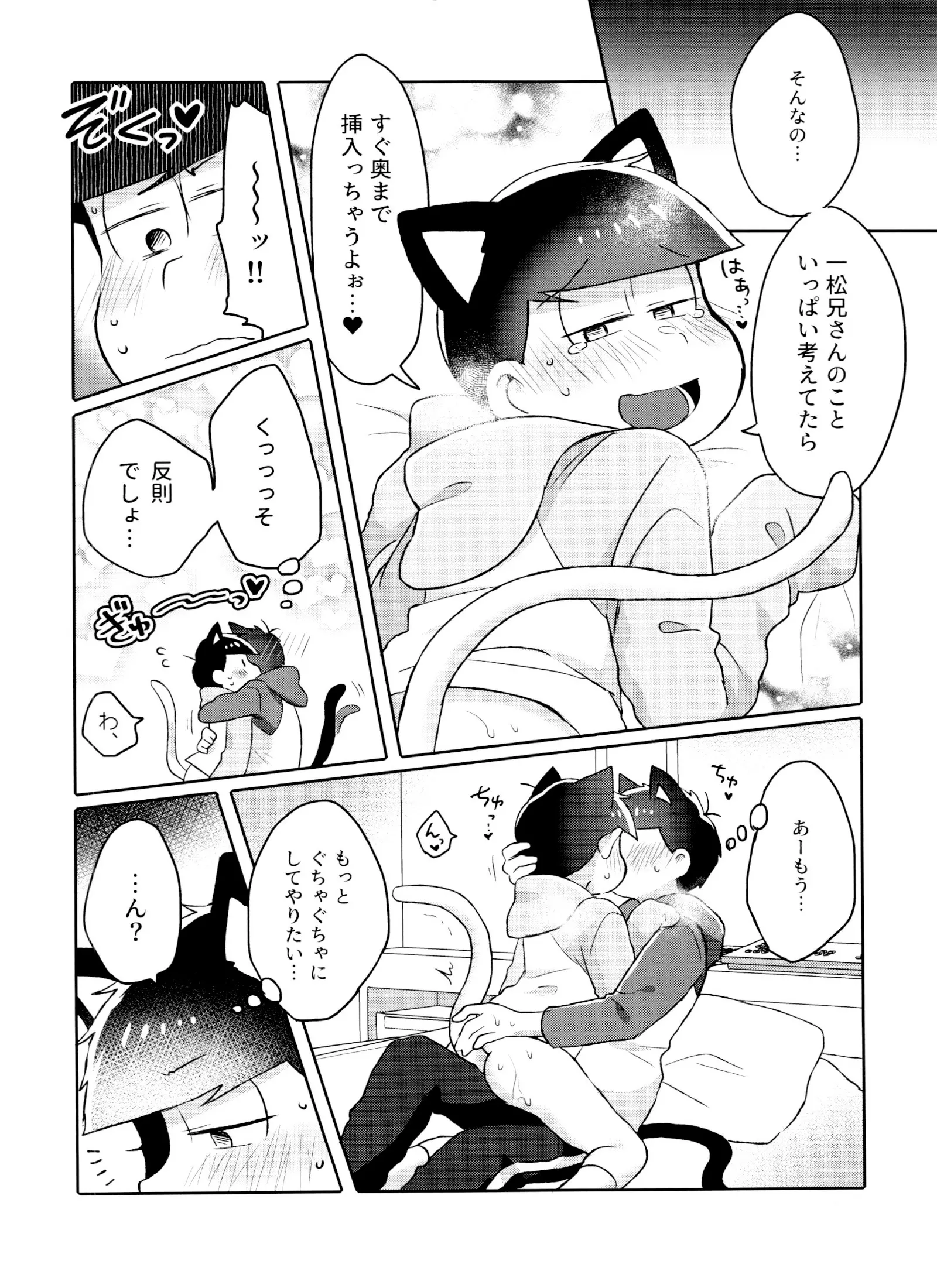 웹툰 이미지 54