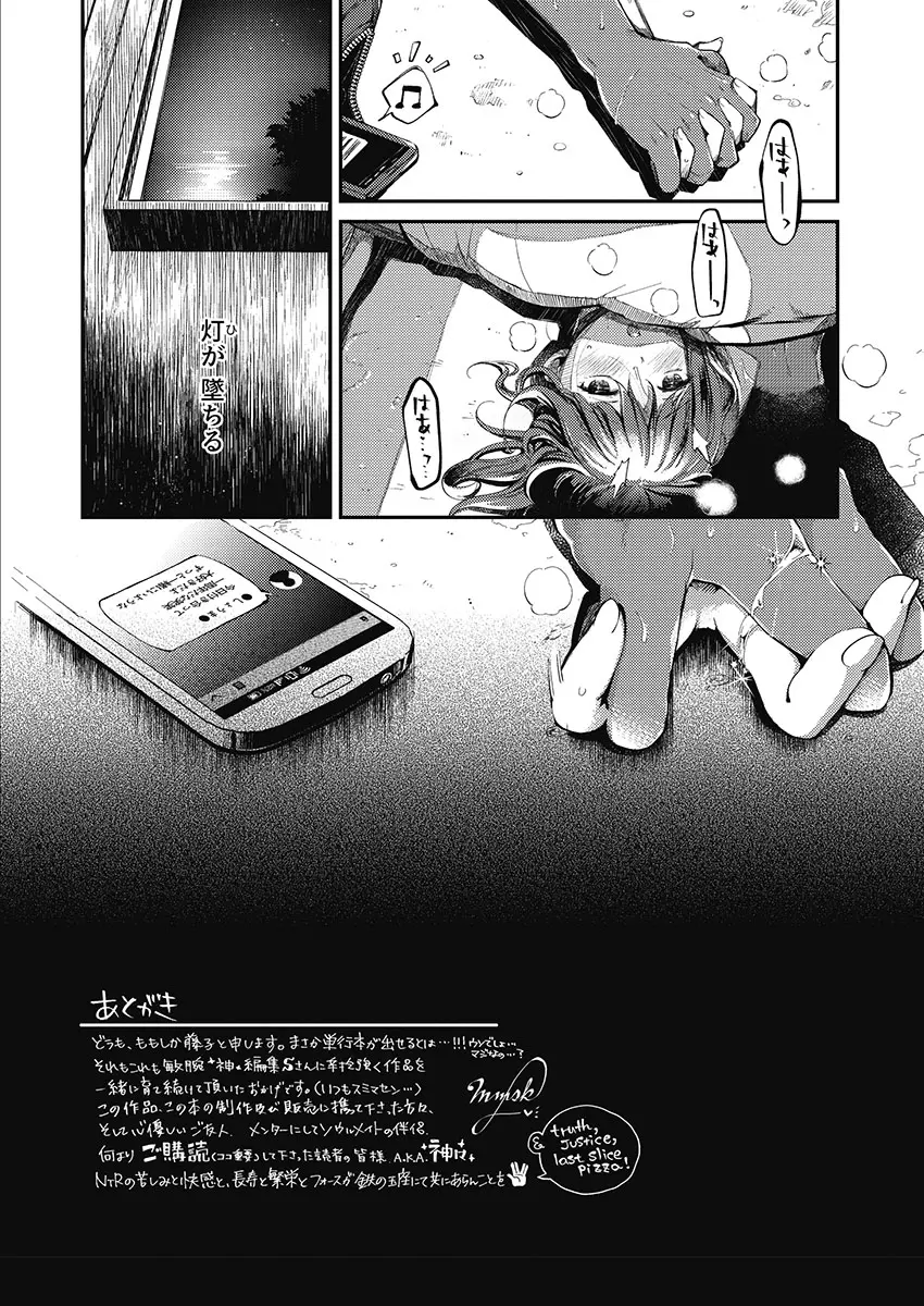 웹툰 이미지 159