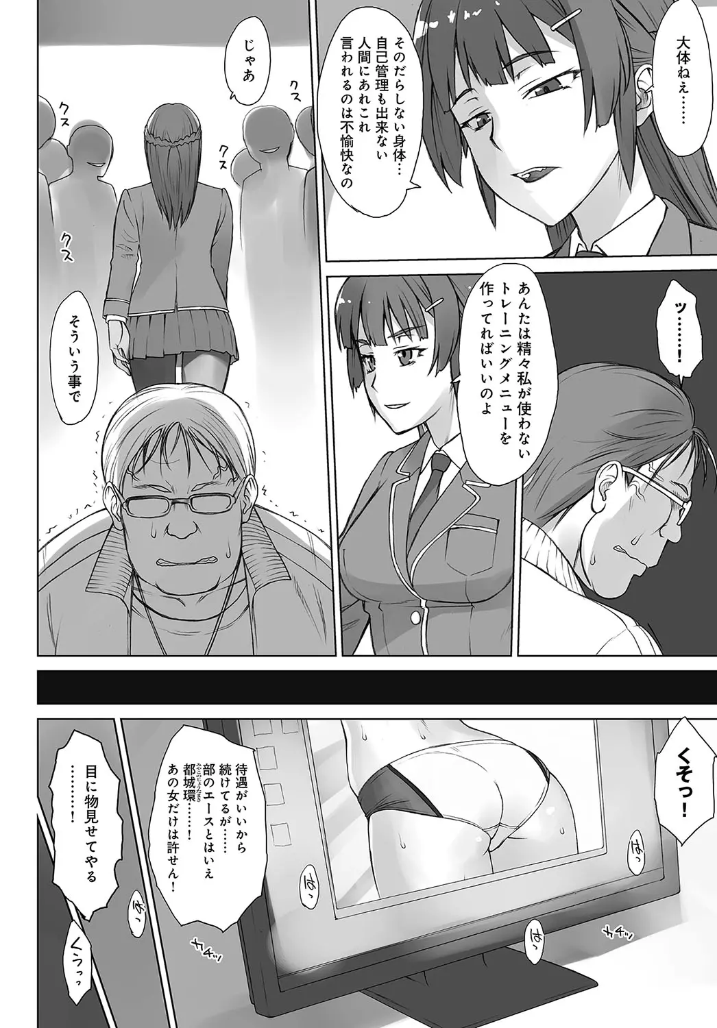 웹툰 이미지 322