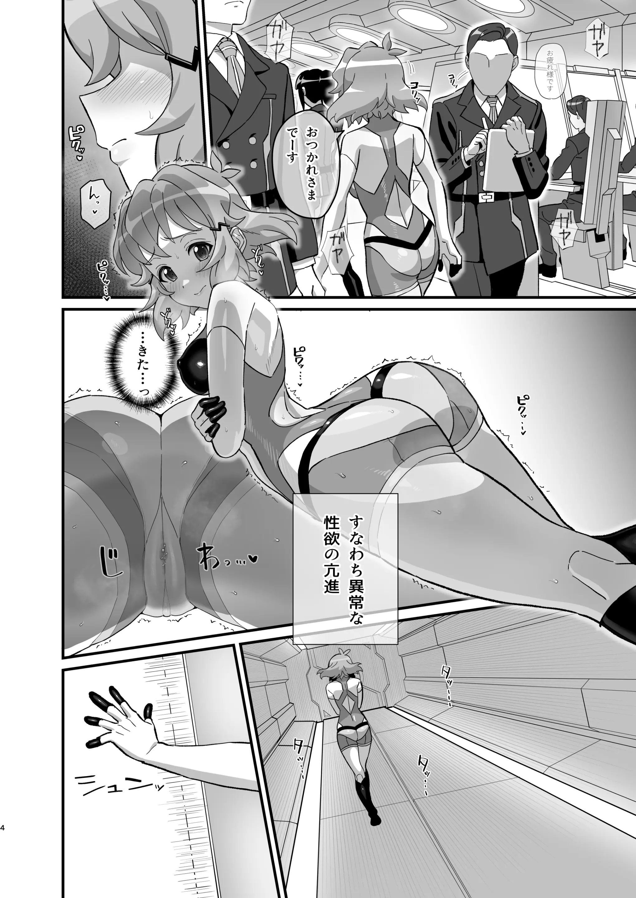 웹툰 이미지 3