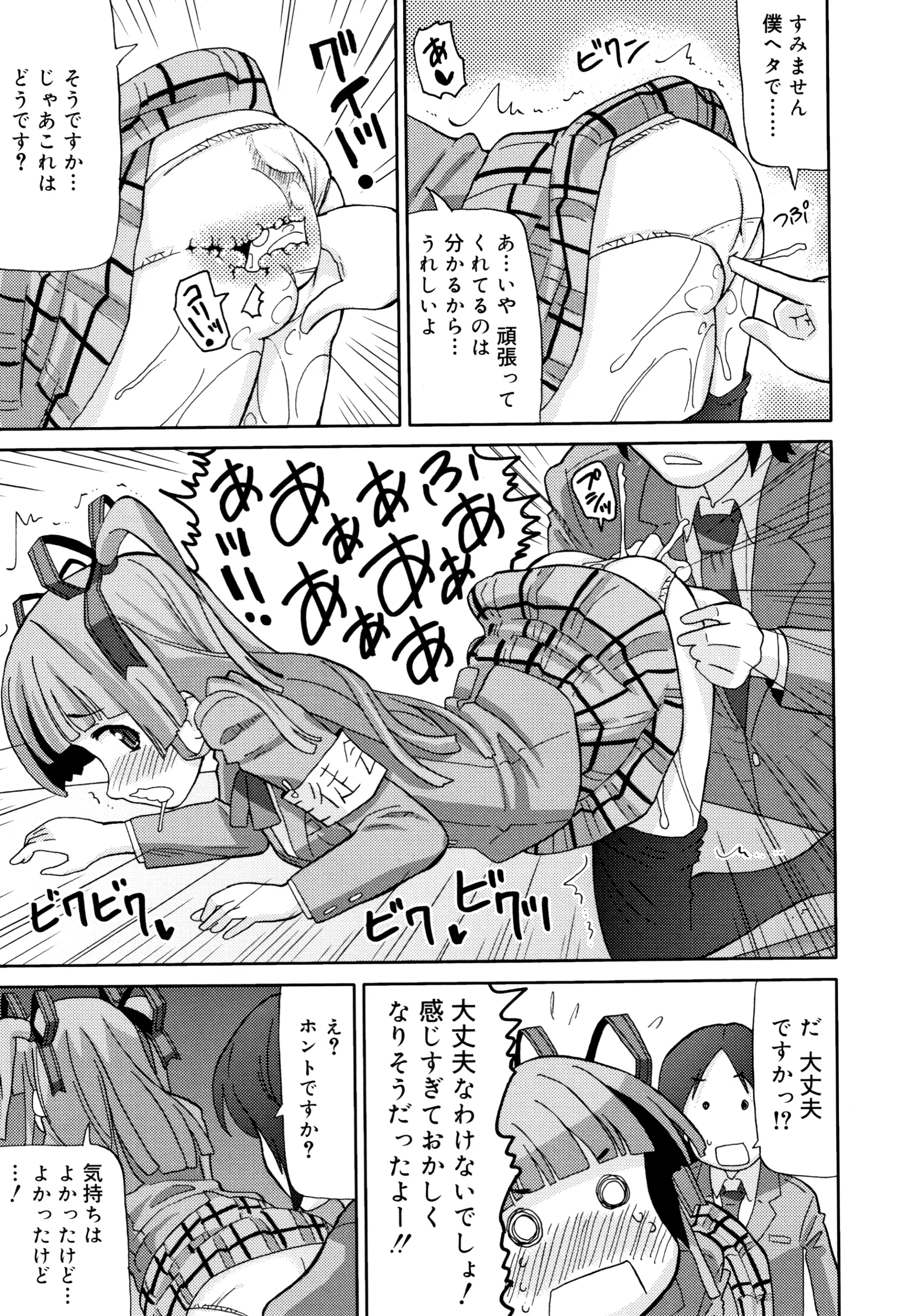 웹툰 이미지 105