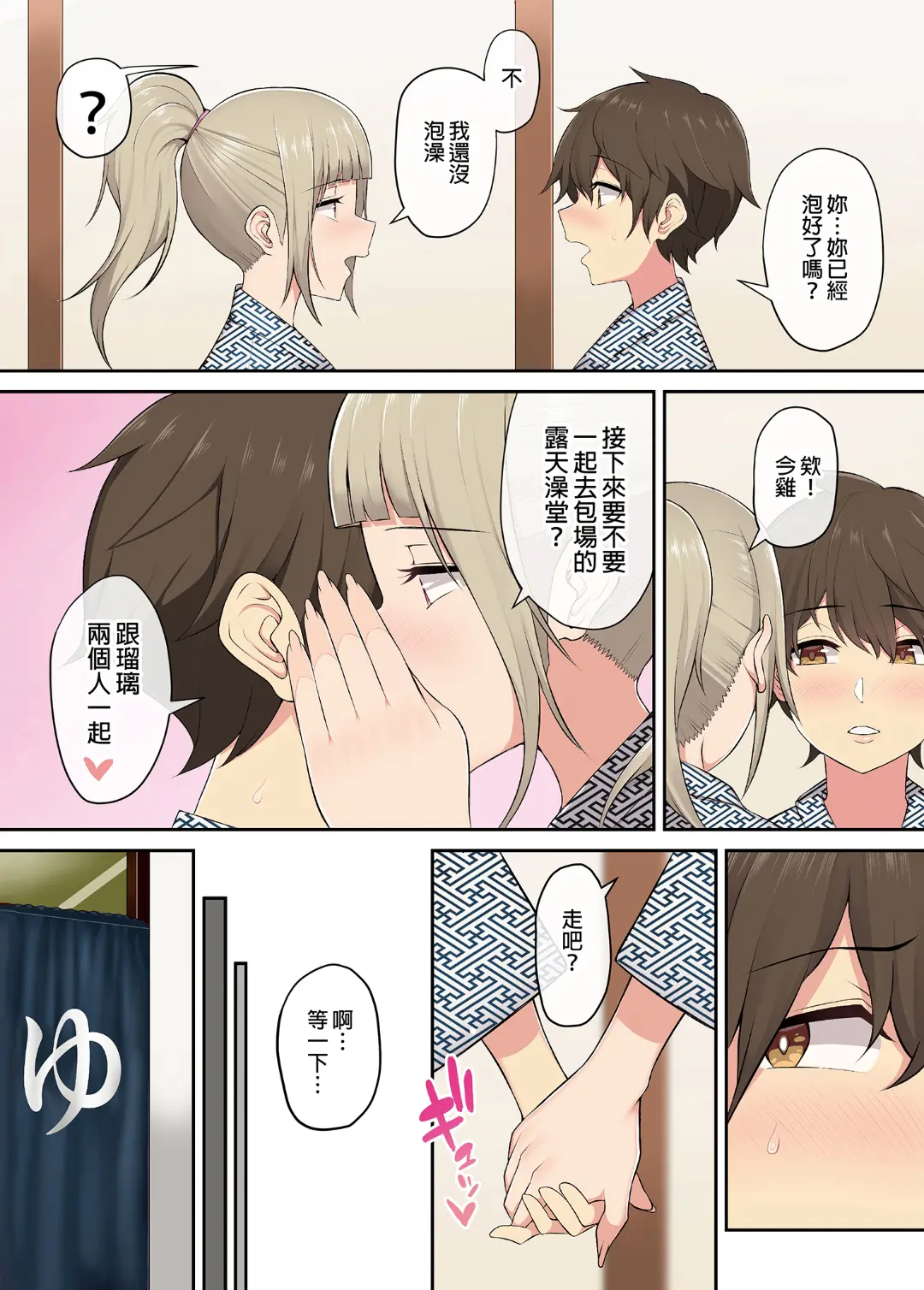 웹툰 이미지 165