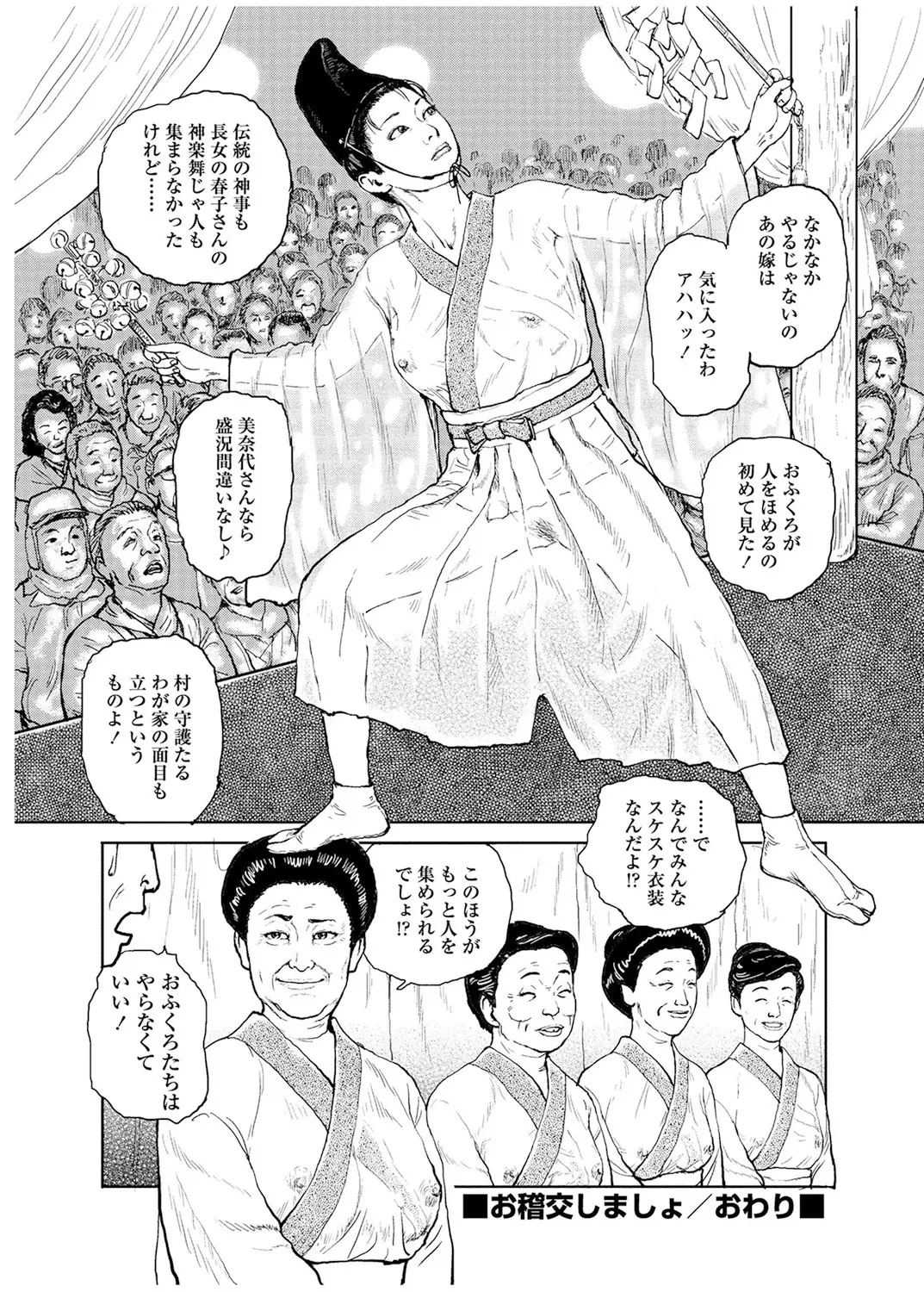 웹툰 이미지 88