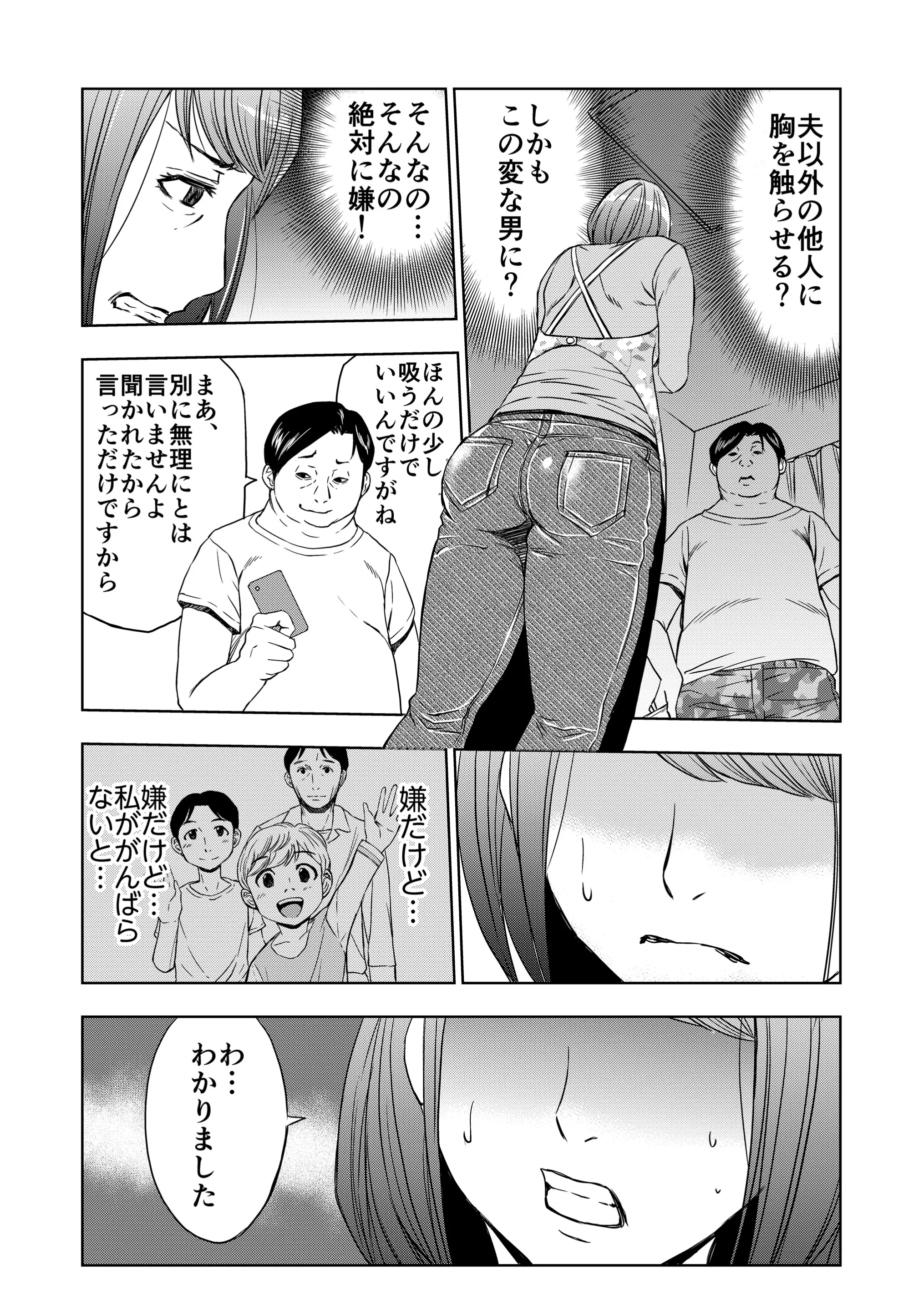 웹툰 이미지 9