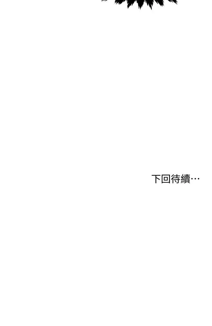 웹툰 이미지 361