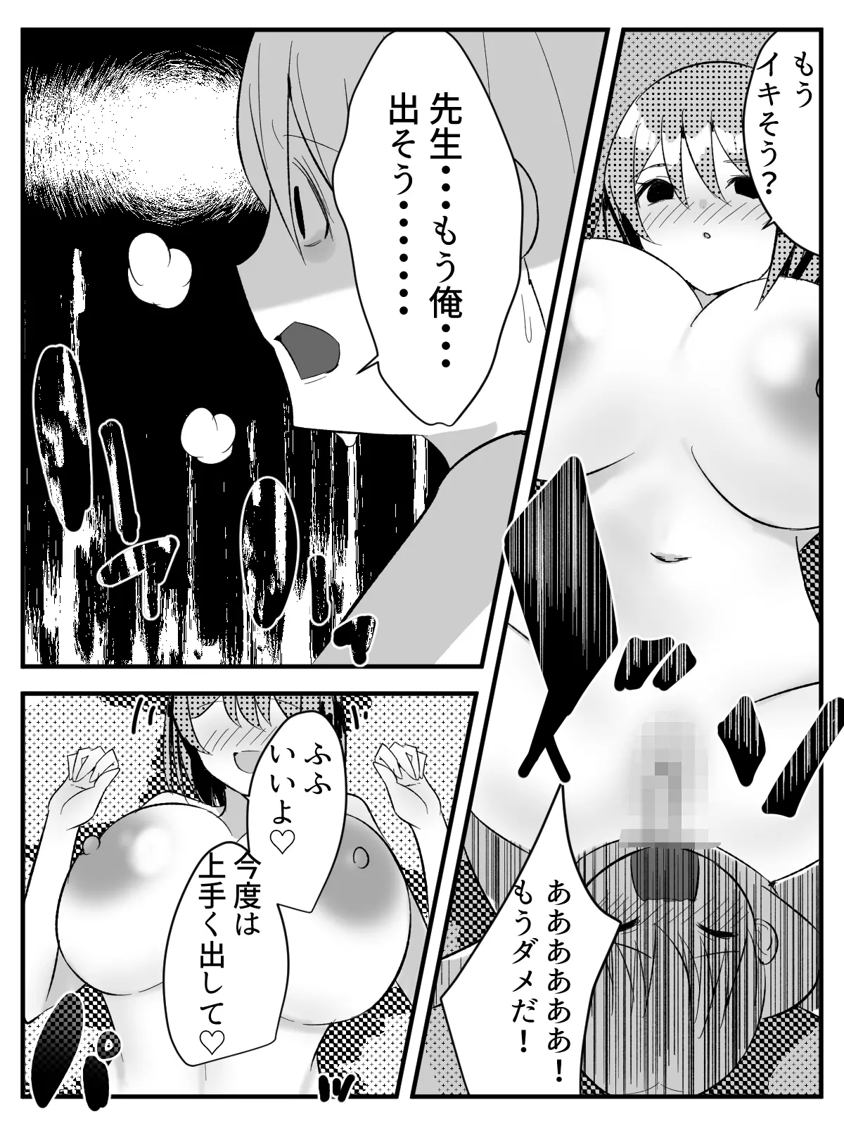 웹툰 이미지 50