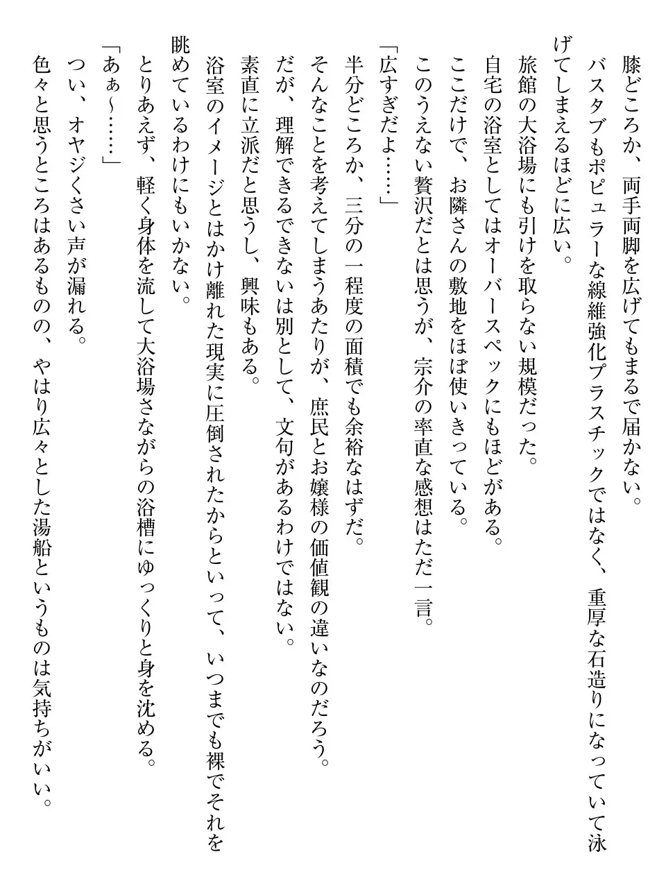 웹툰 이미지 112