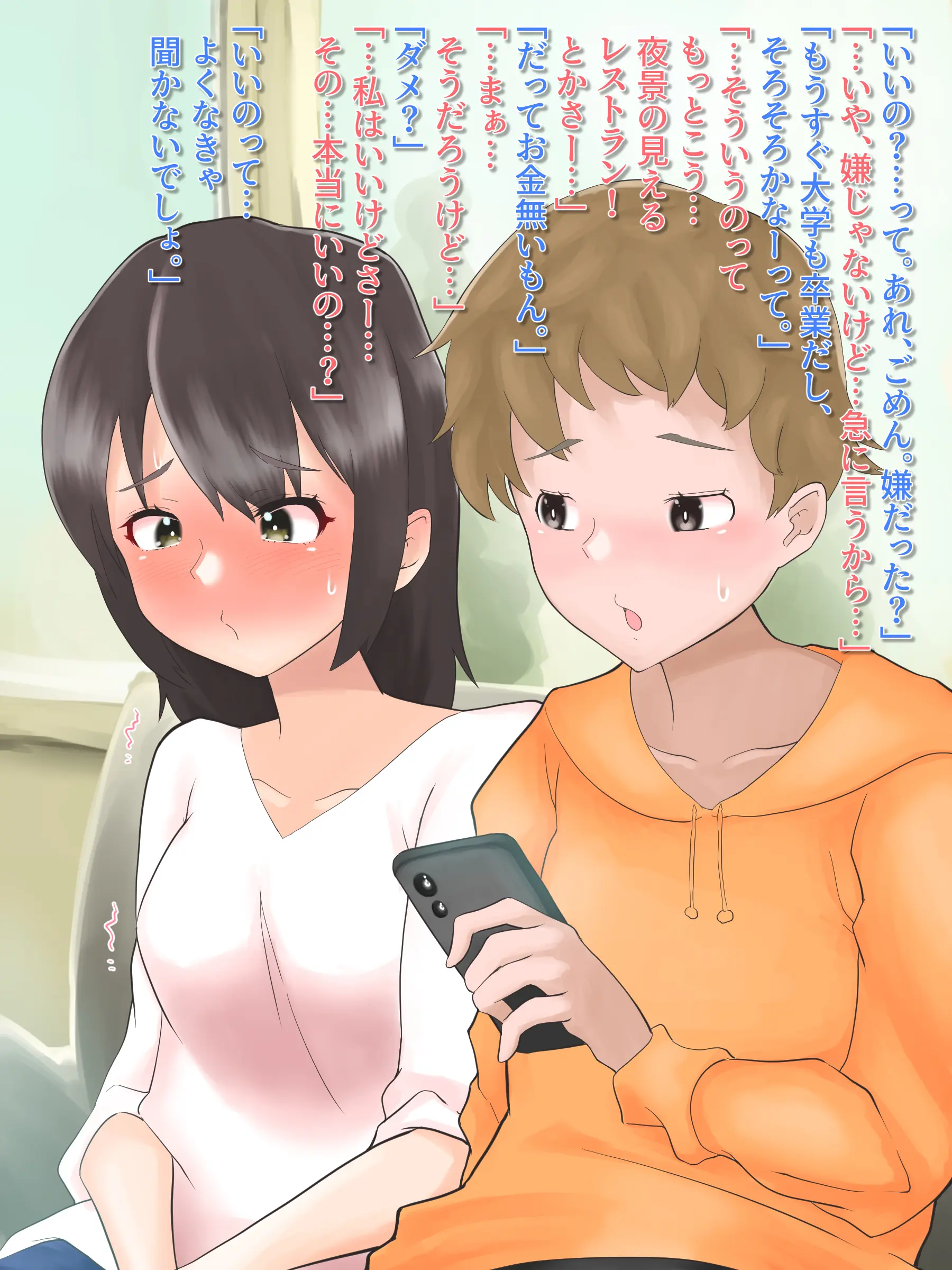 웹툰 이미지 84