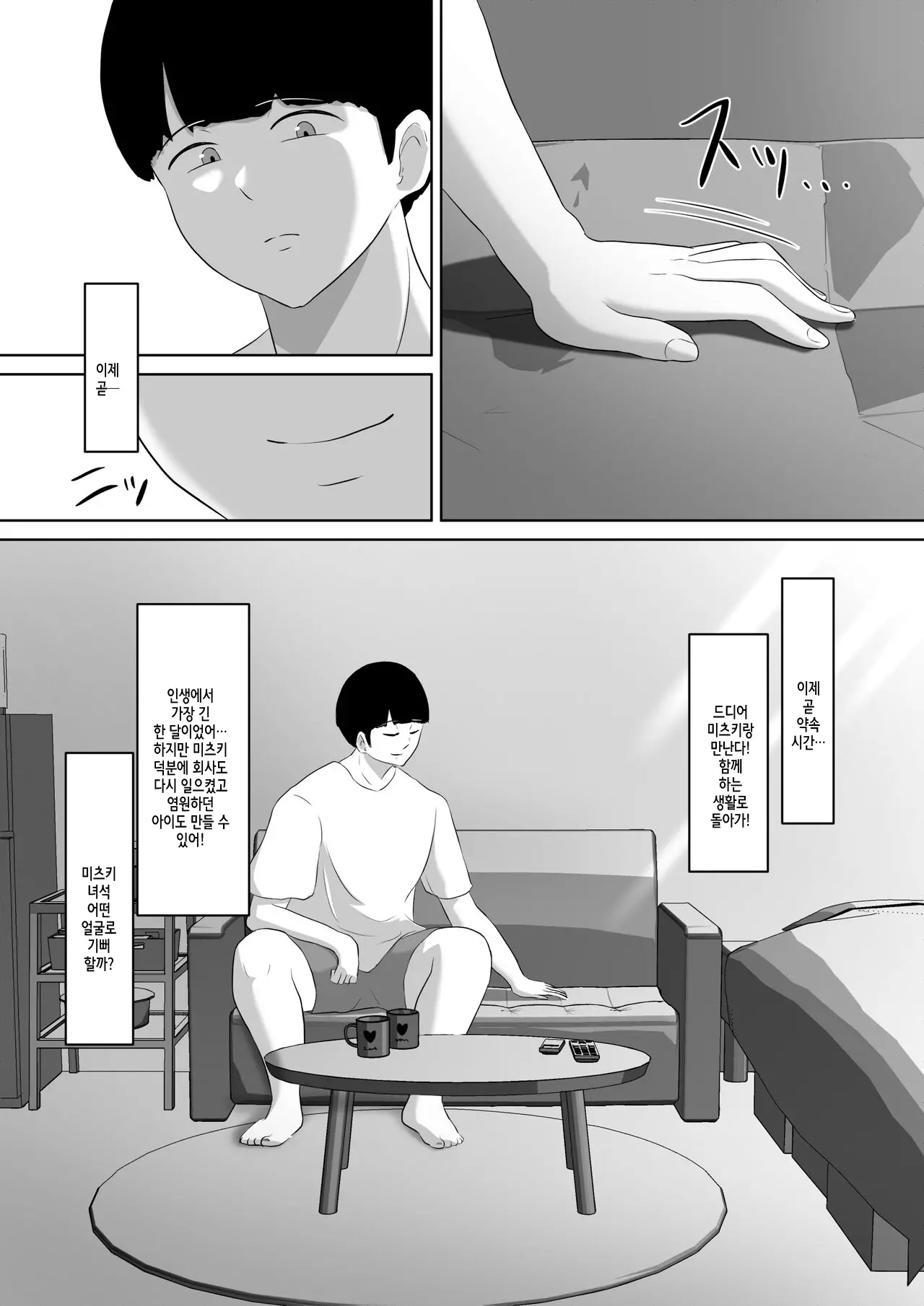 웹툰 이미지 47