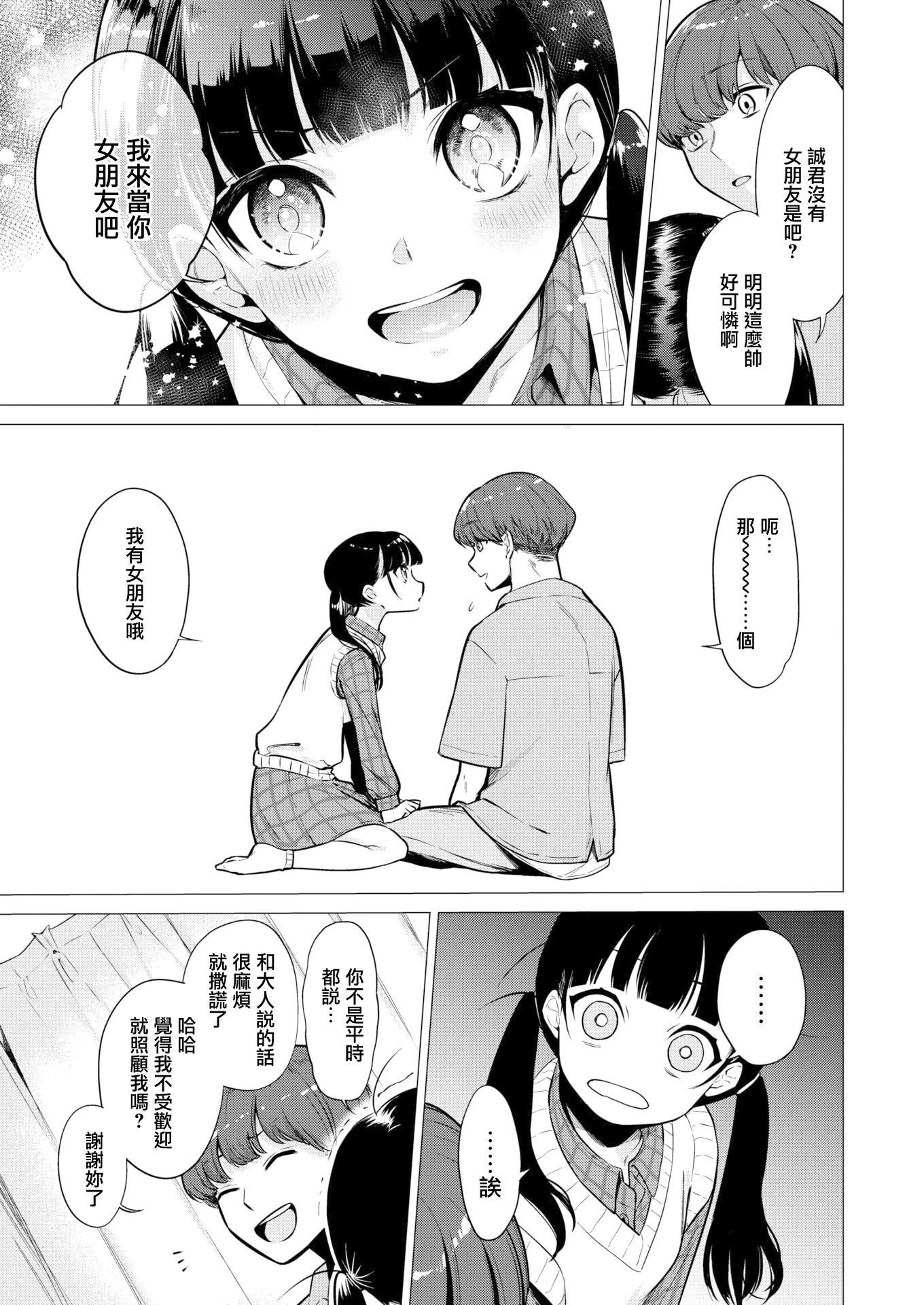 웹툰 이미지 4