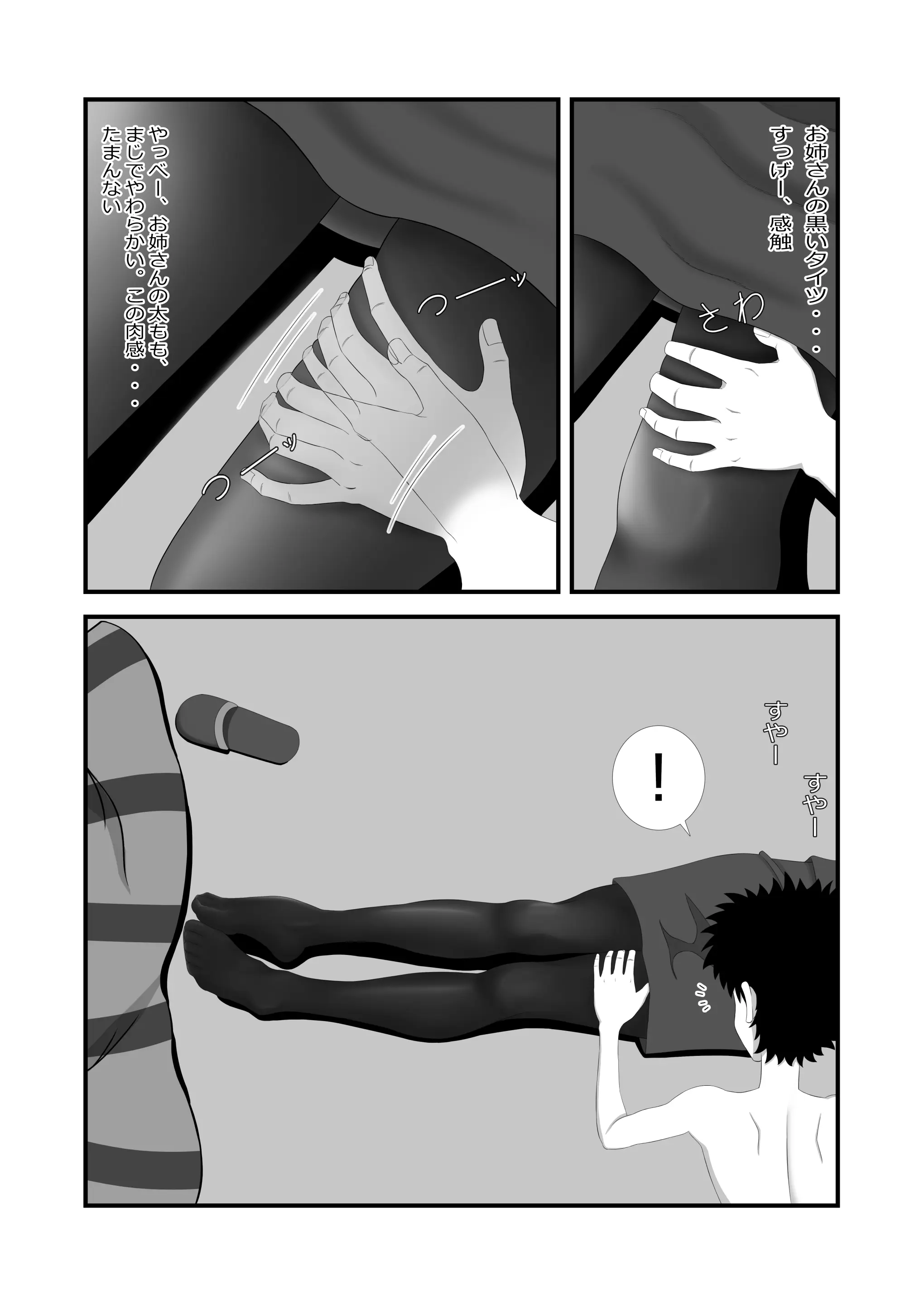 웹툰 이미지 10