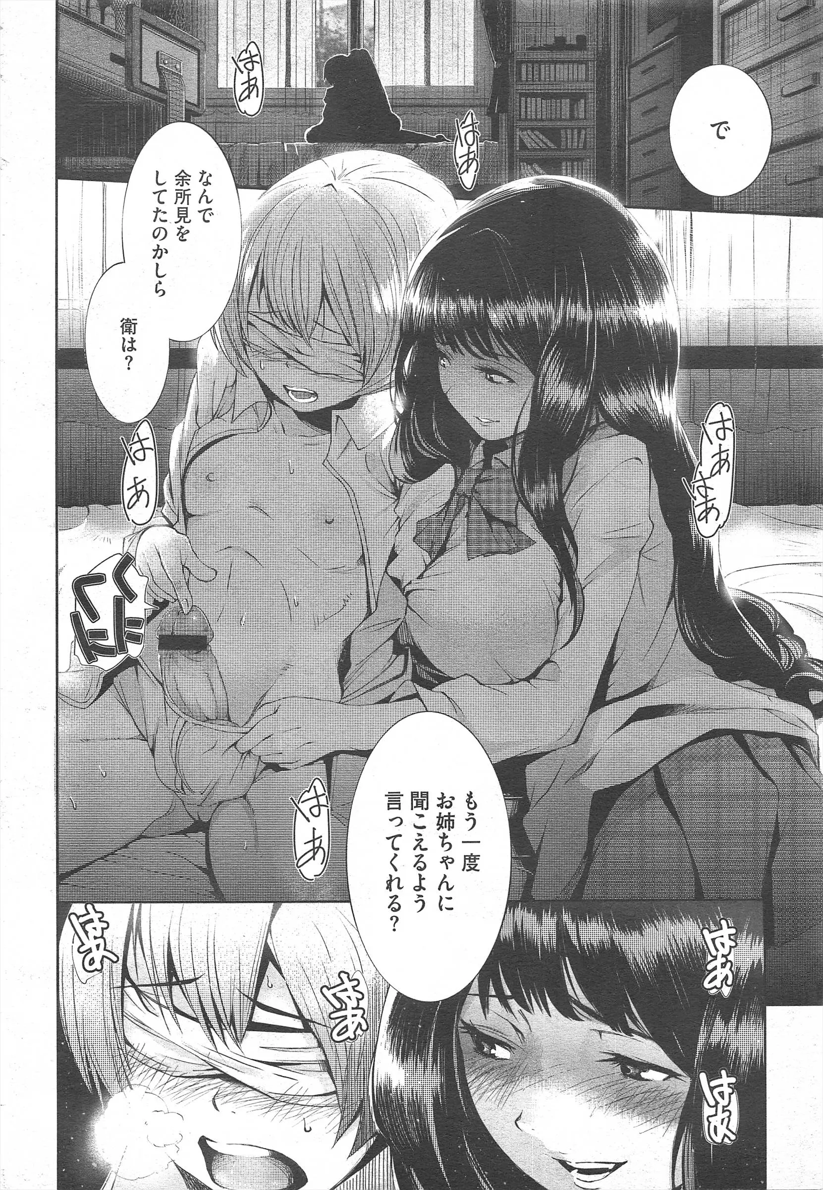 웹툰 이미지 365