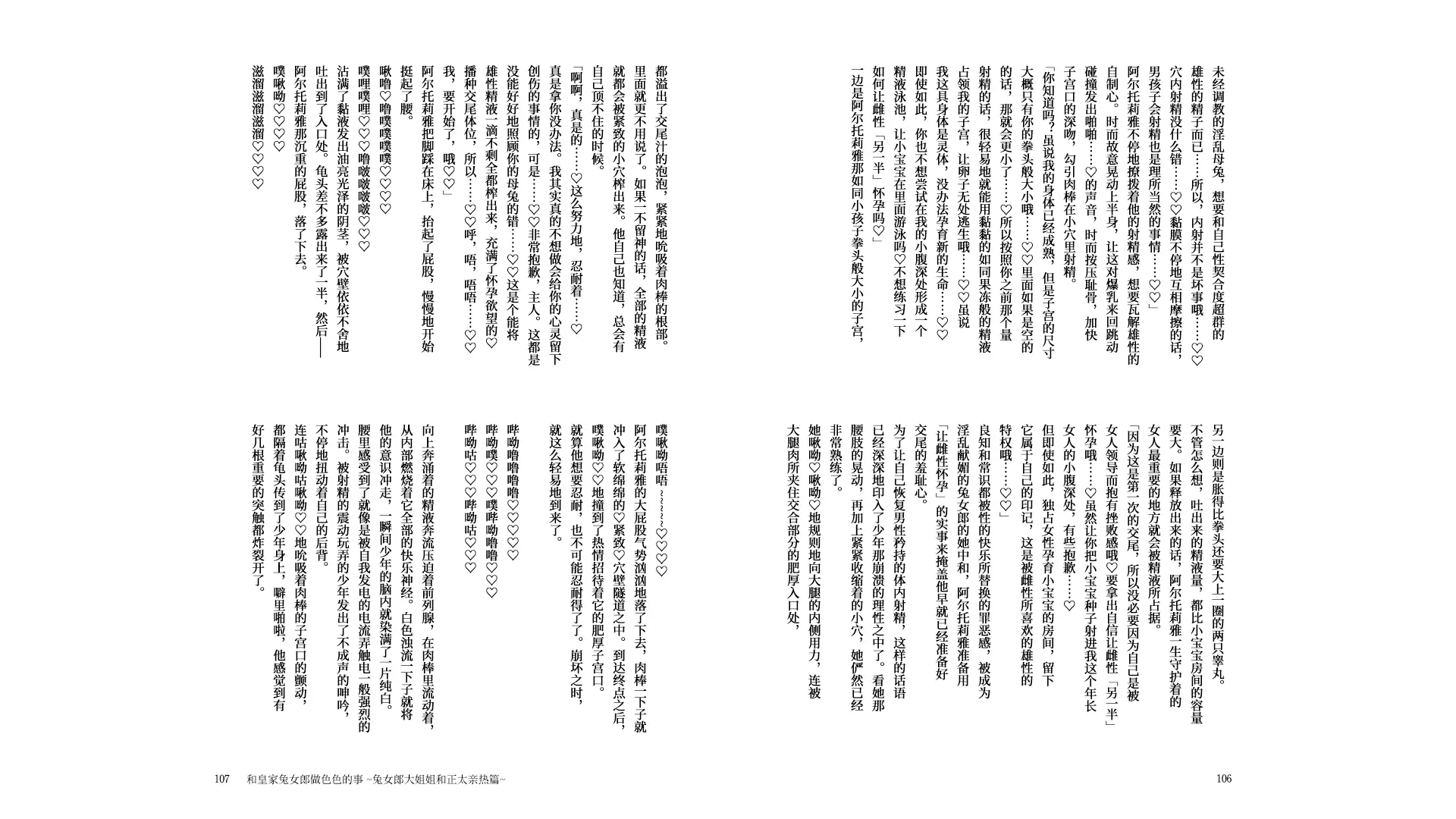 웹툰 이미지 54