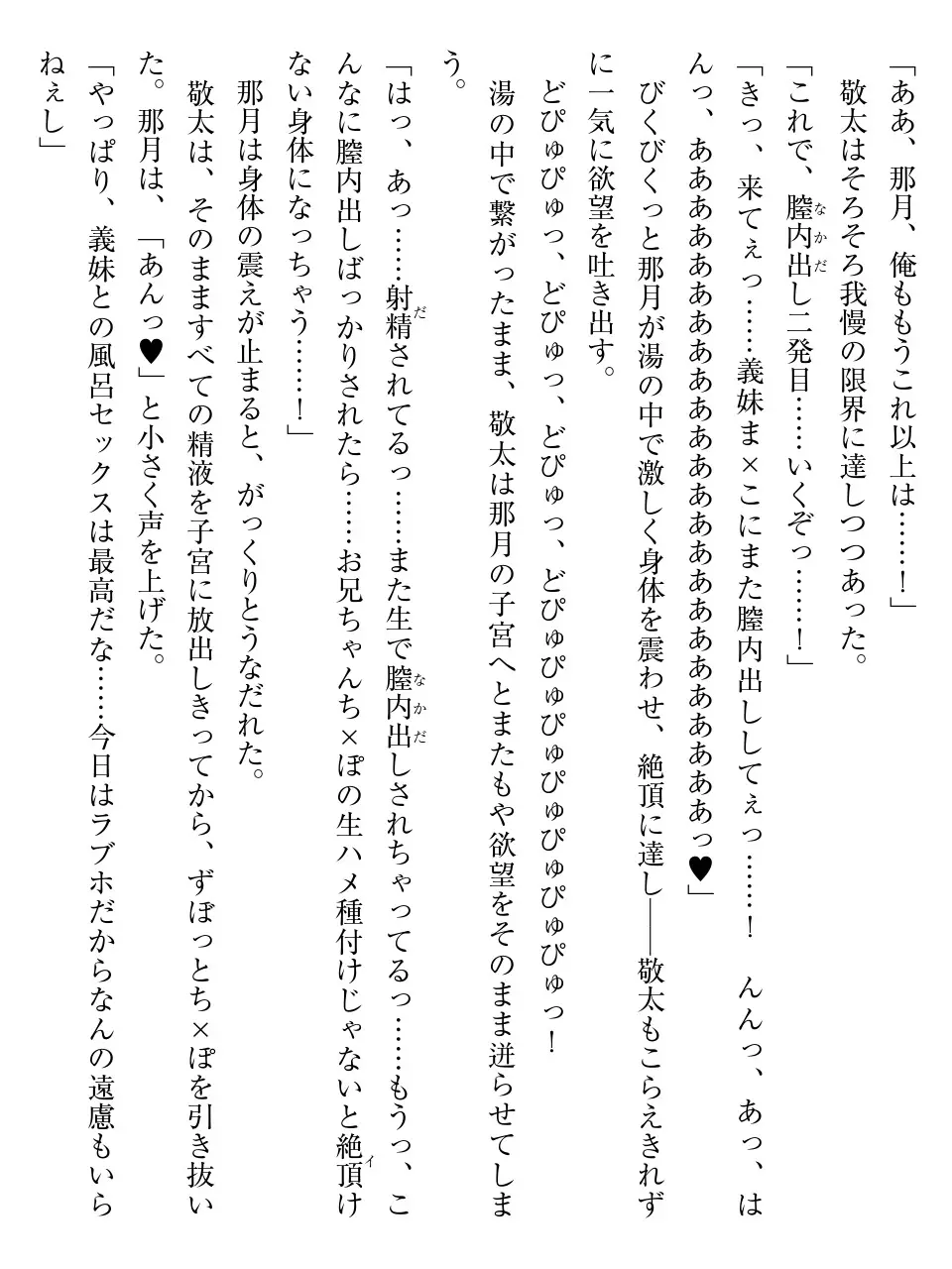 웹툰 이미지 199
