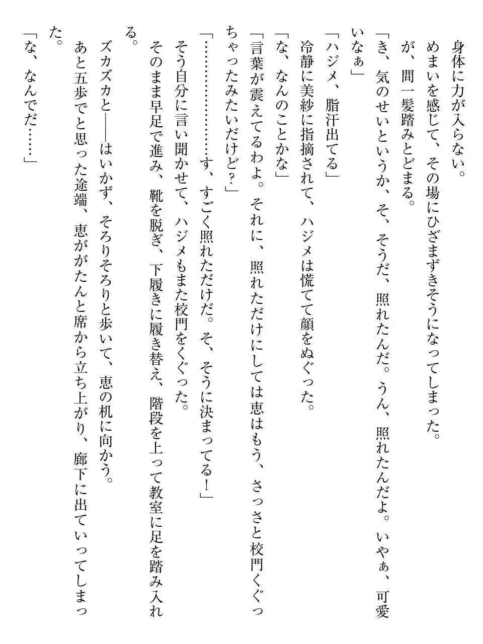 웹툰 이미지 79