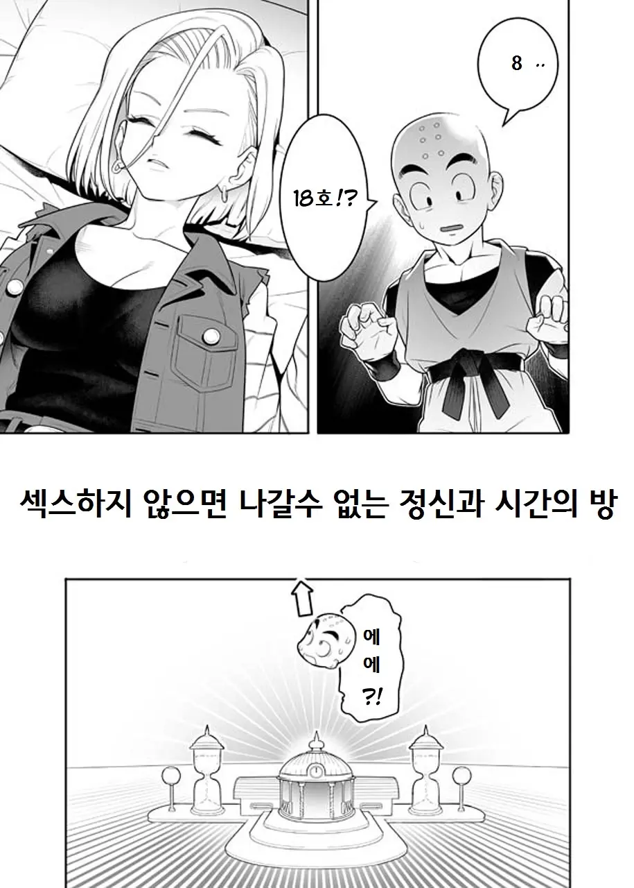 웹툰 이미지 0