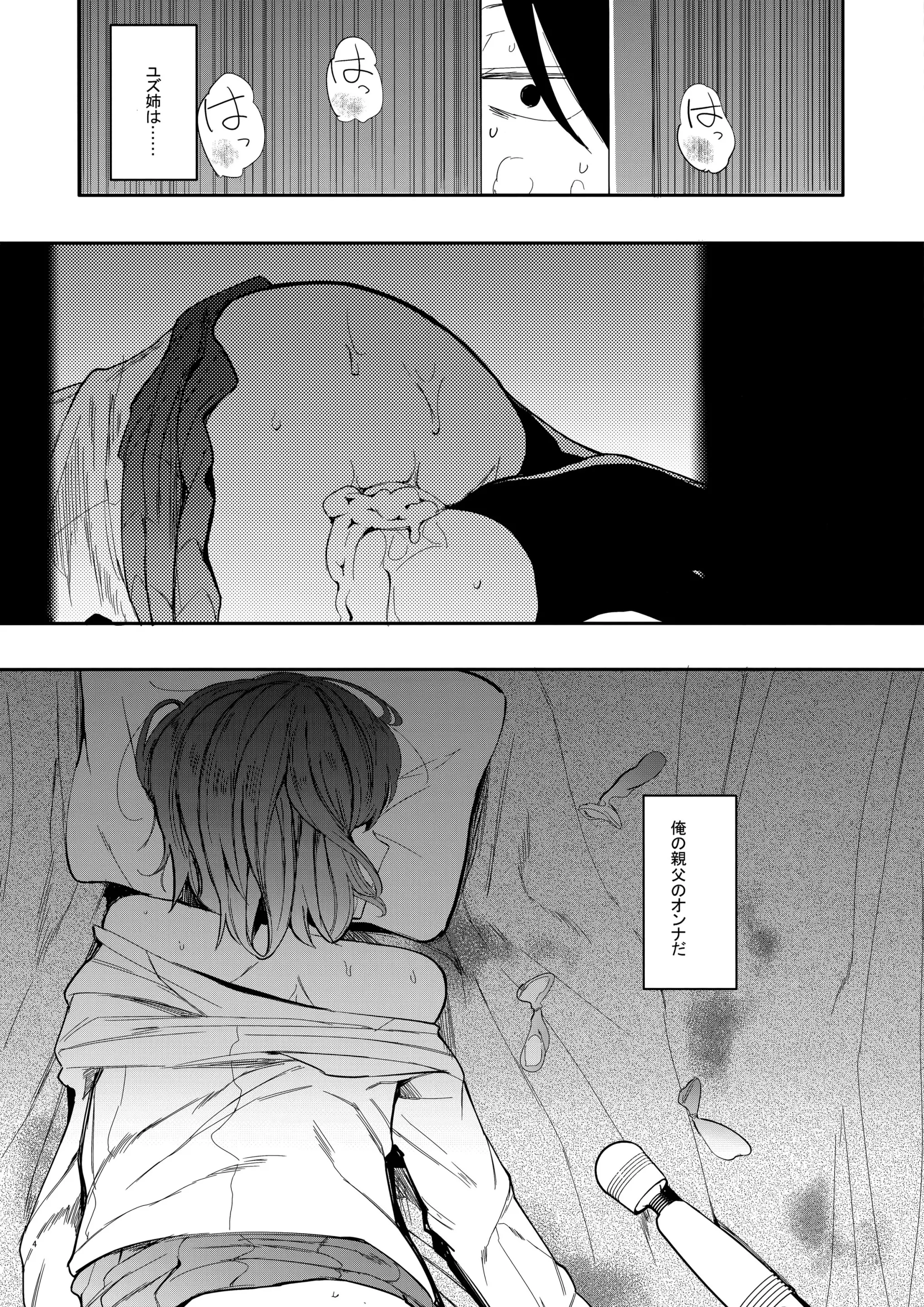 웹툰 이미지 4