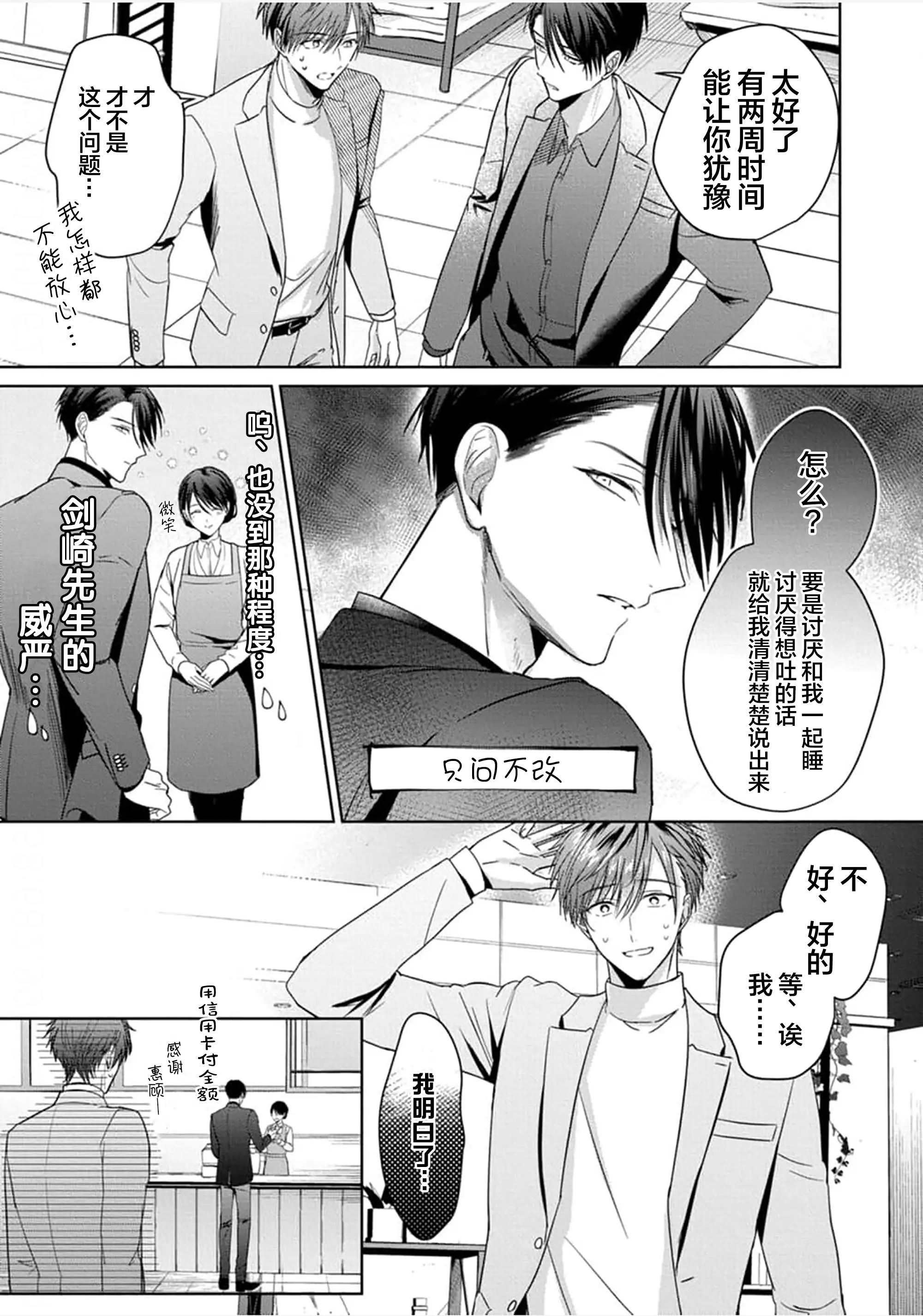웹툰 이미지 101