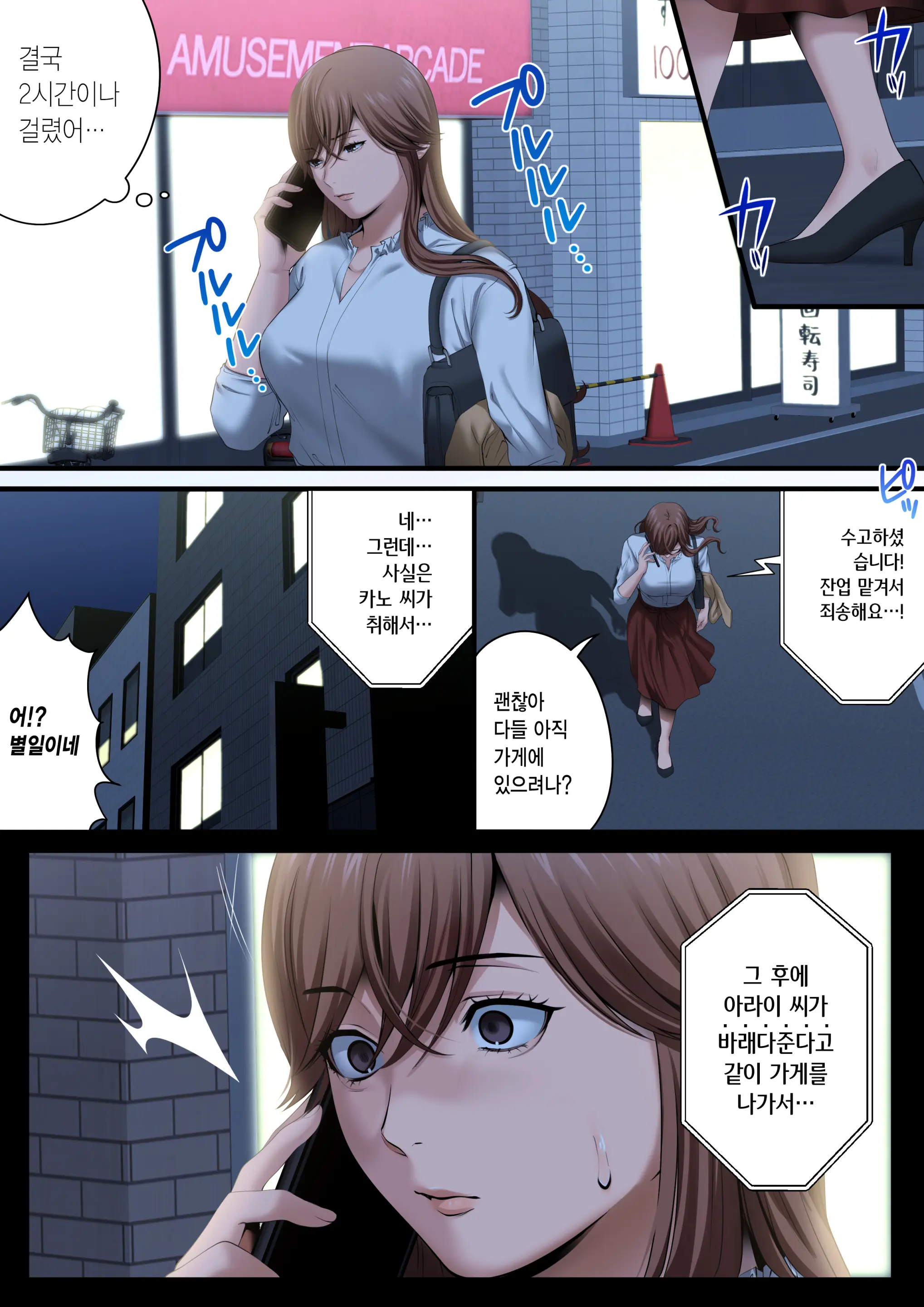 웹툰 이미지 27