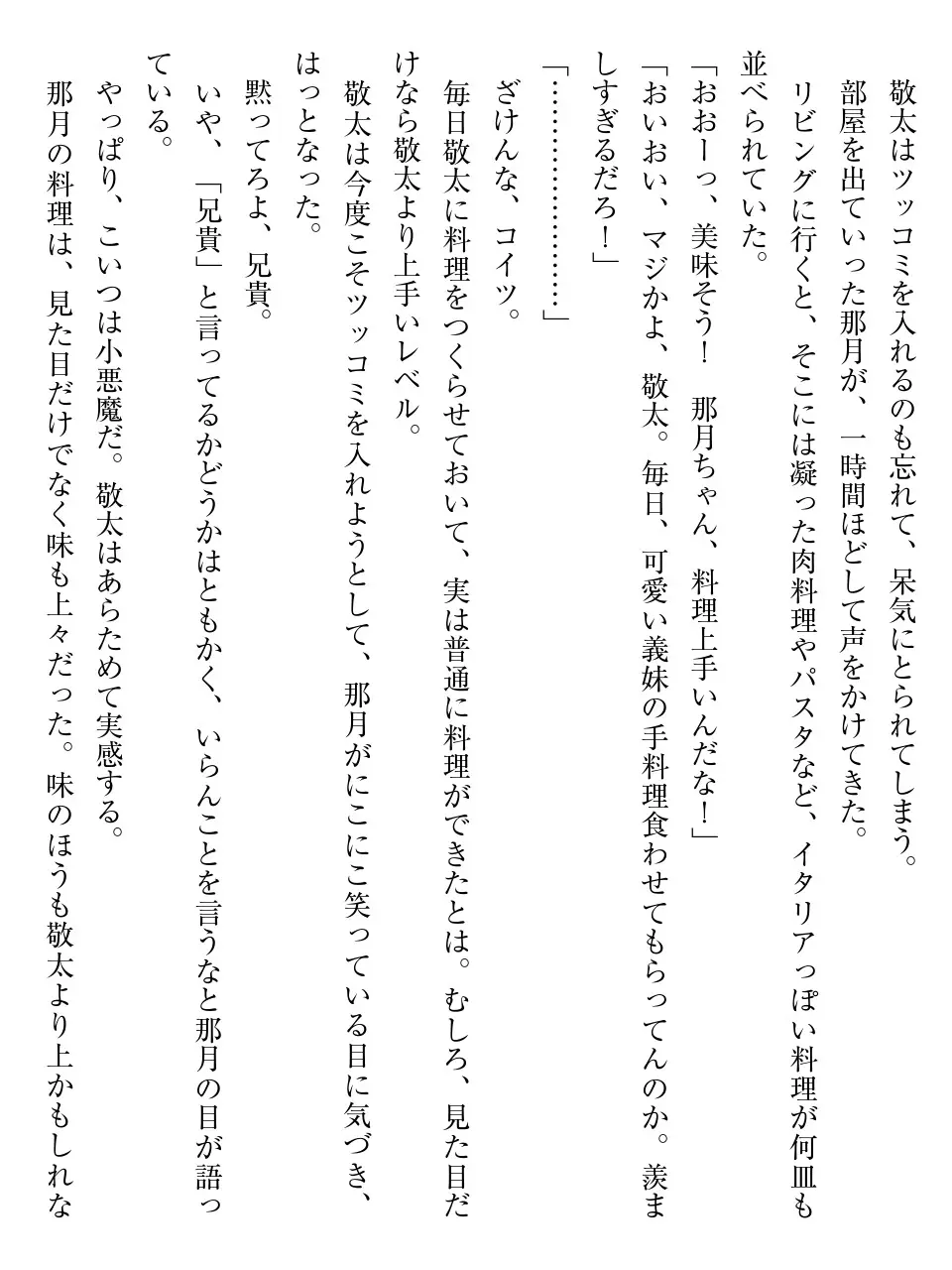 웹툰 이미지 213