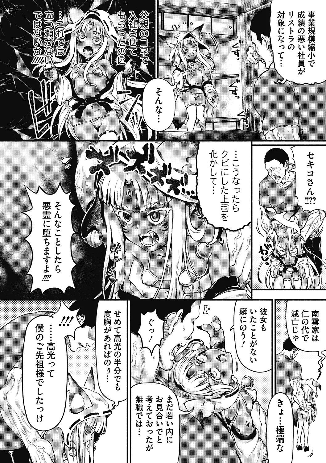 웹툰 이미지 51