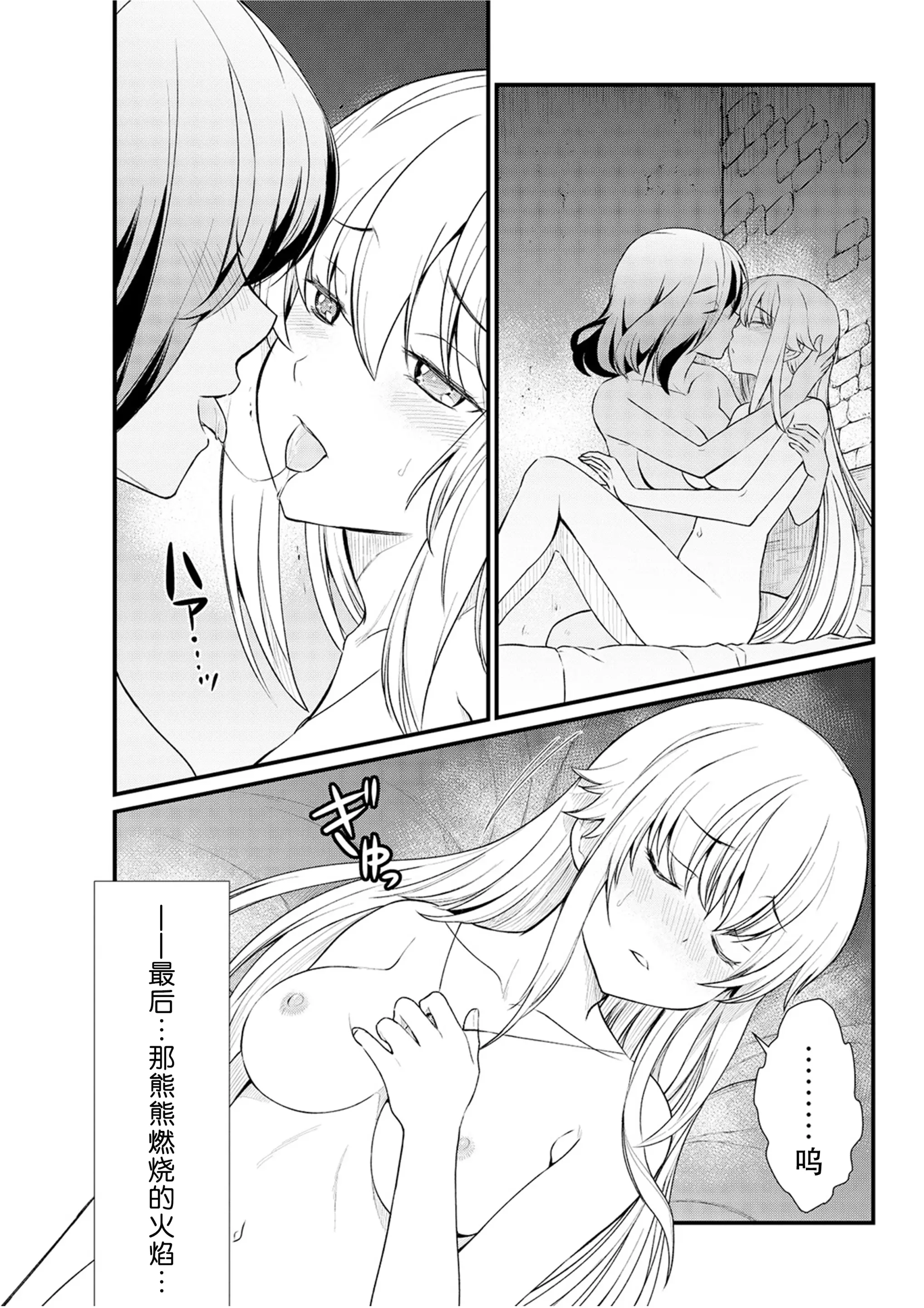 웹툰 이미지 18