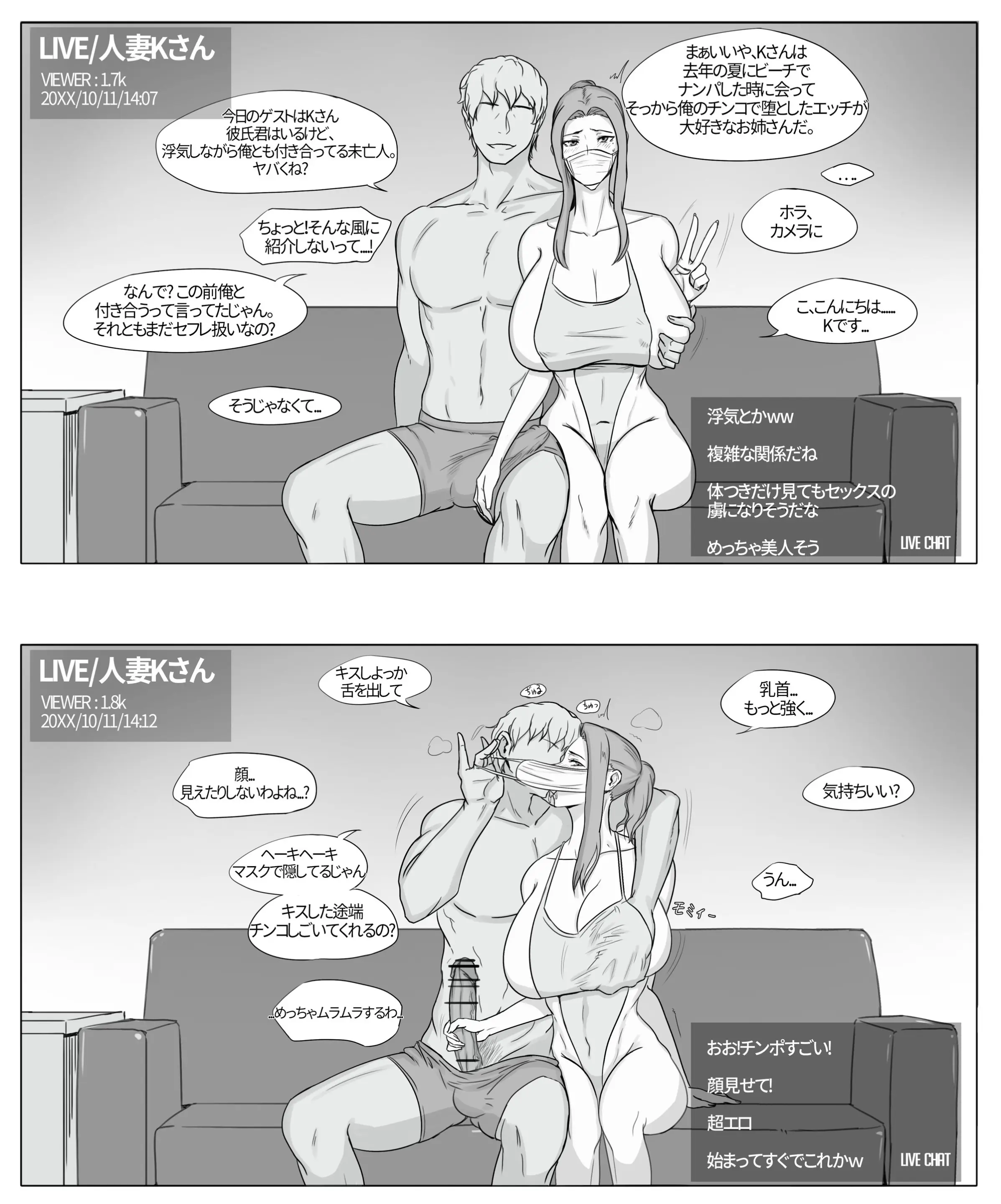 웹툰 이미지 3