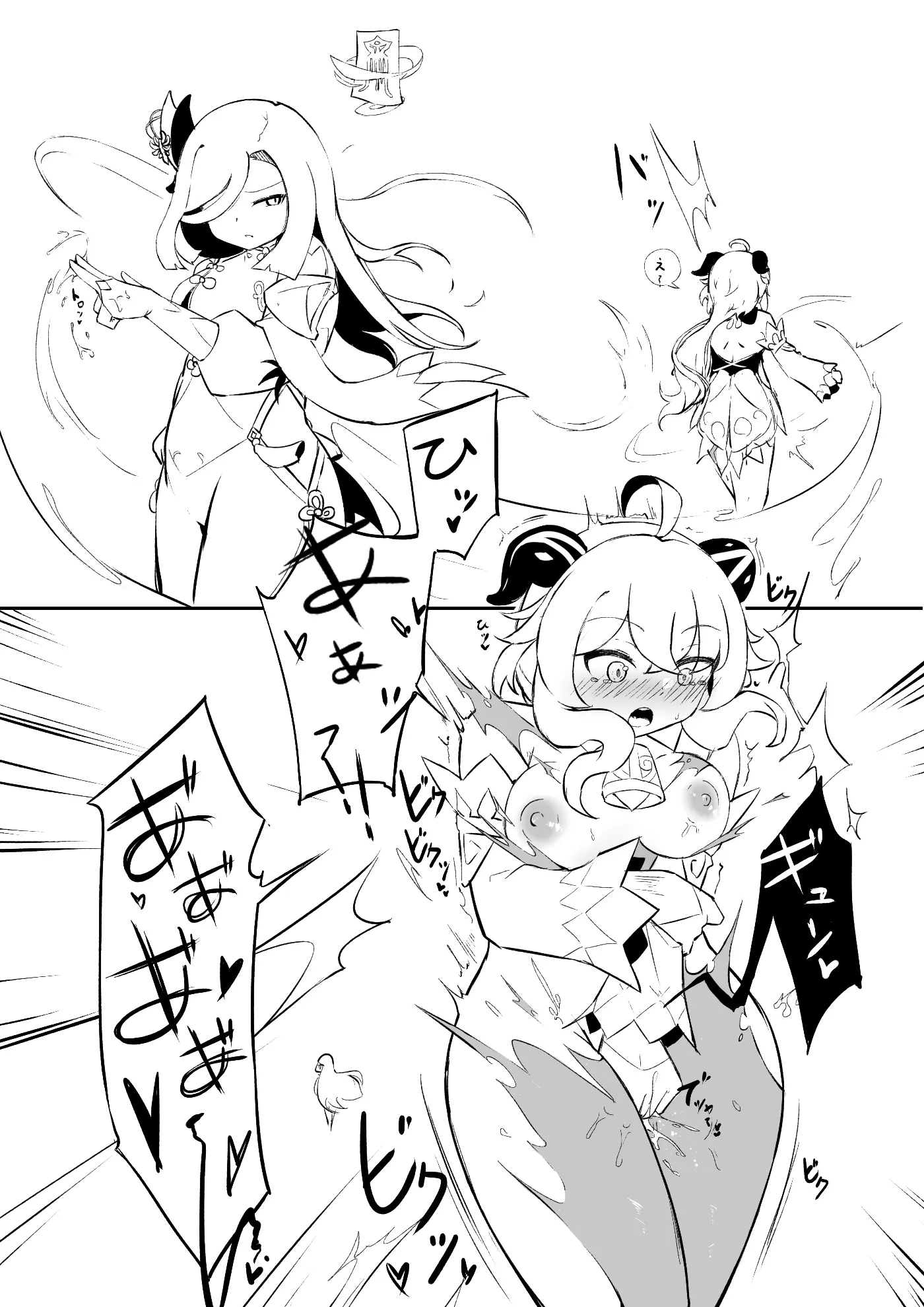 웹툰 이미지 106