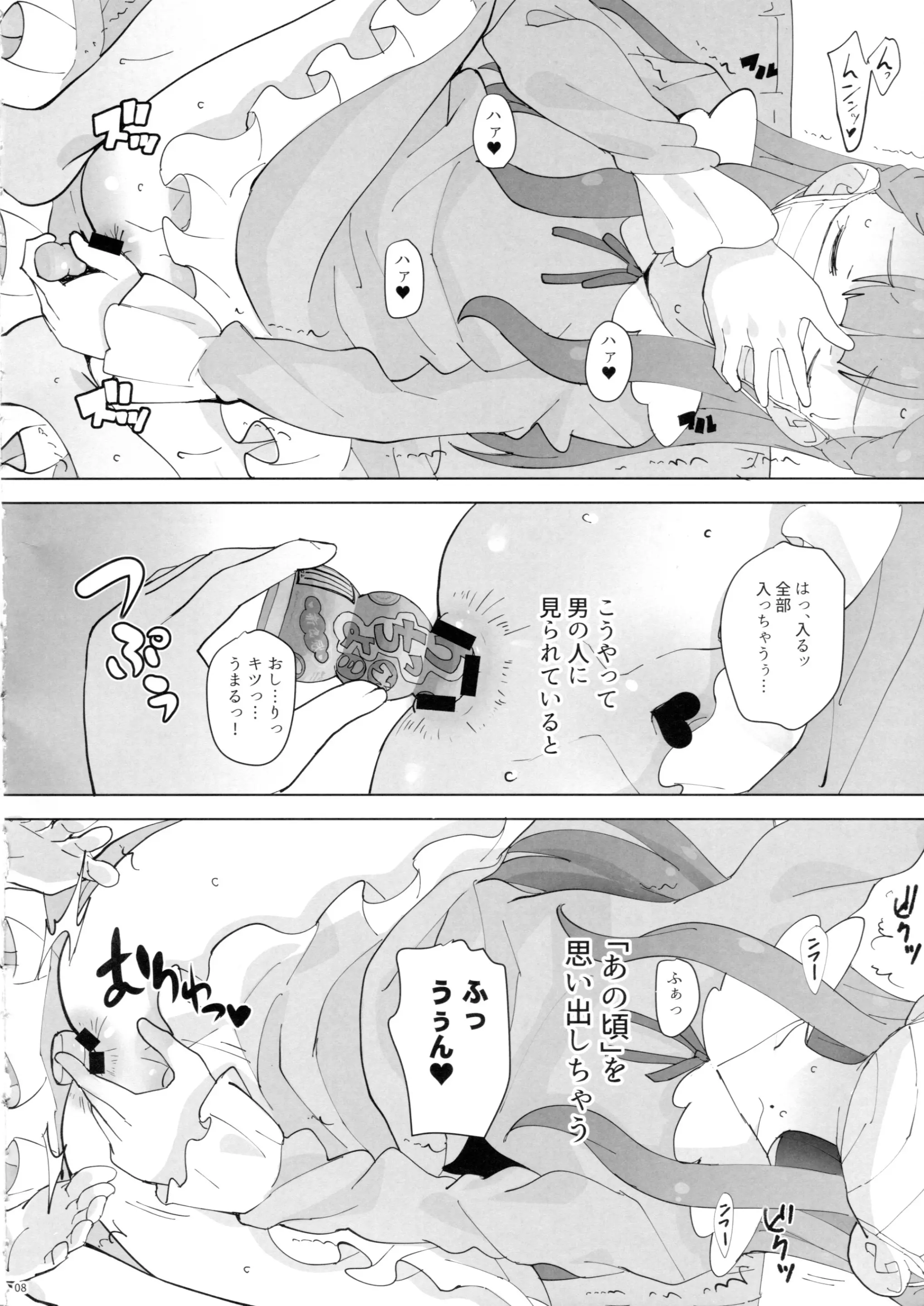 웹툰 이미지 6