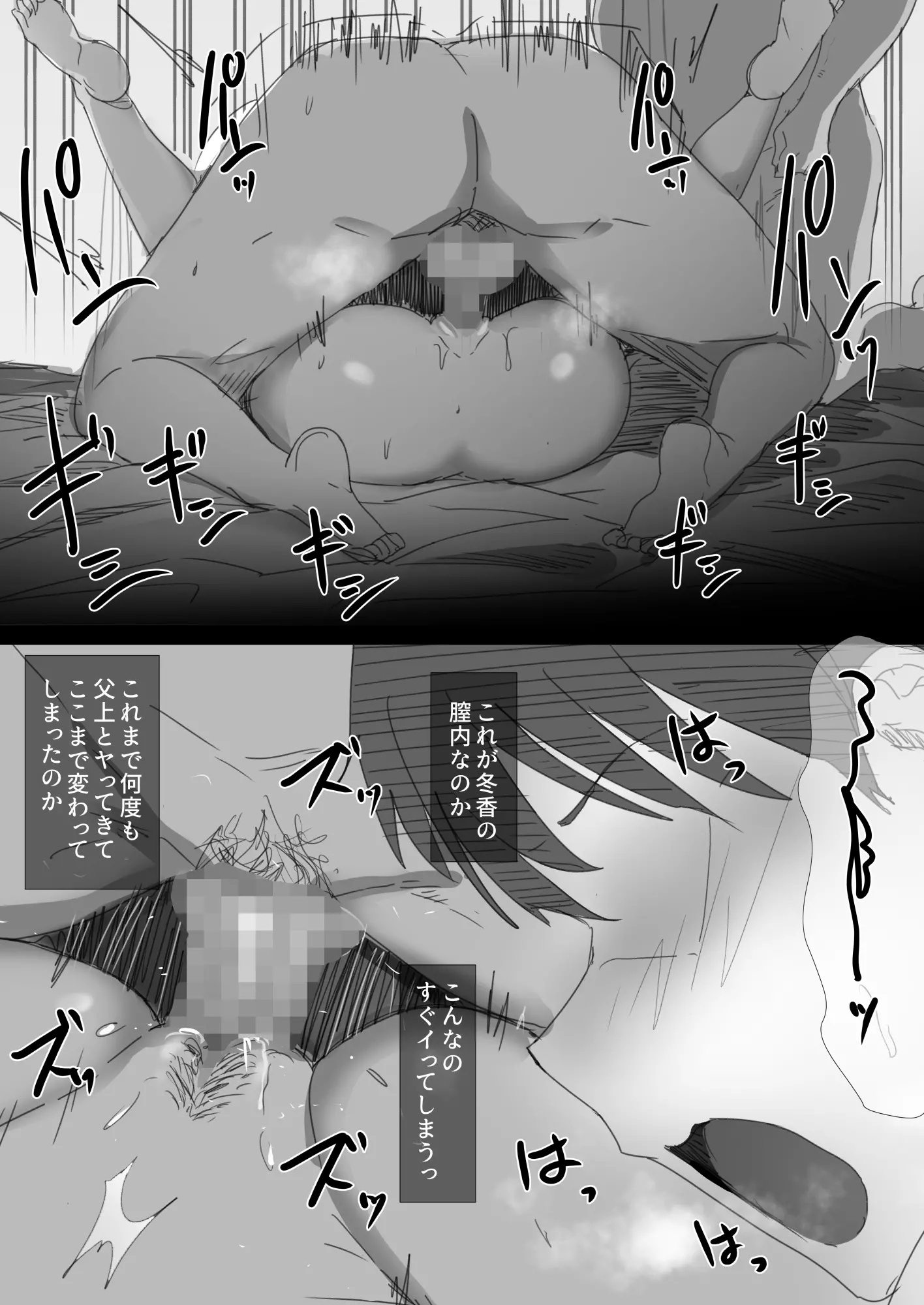 웹툰 이미지 77