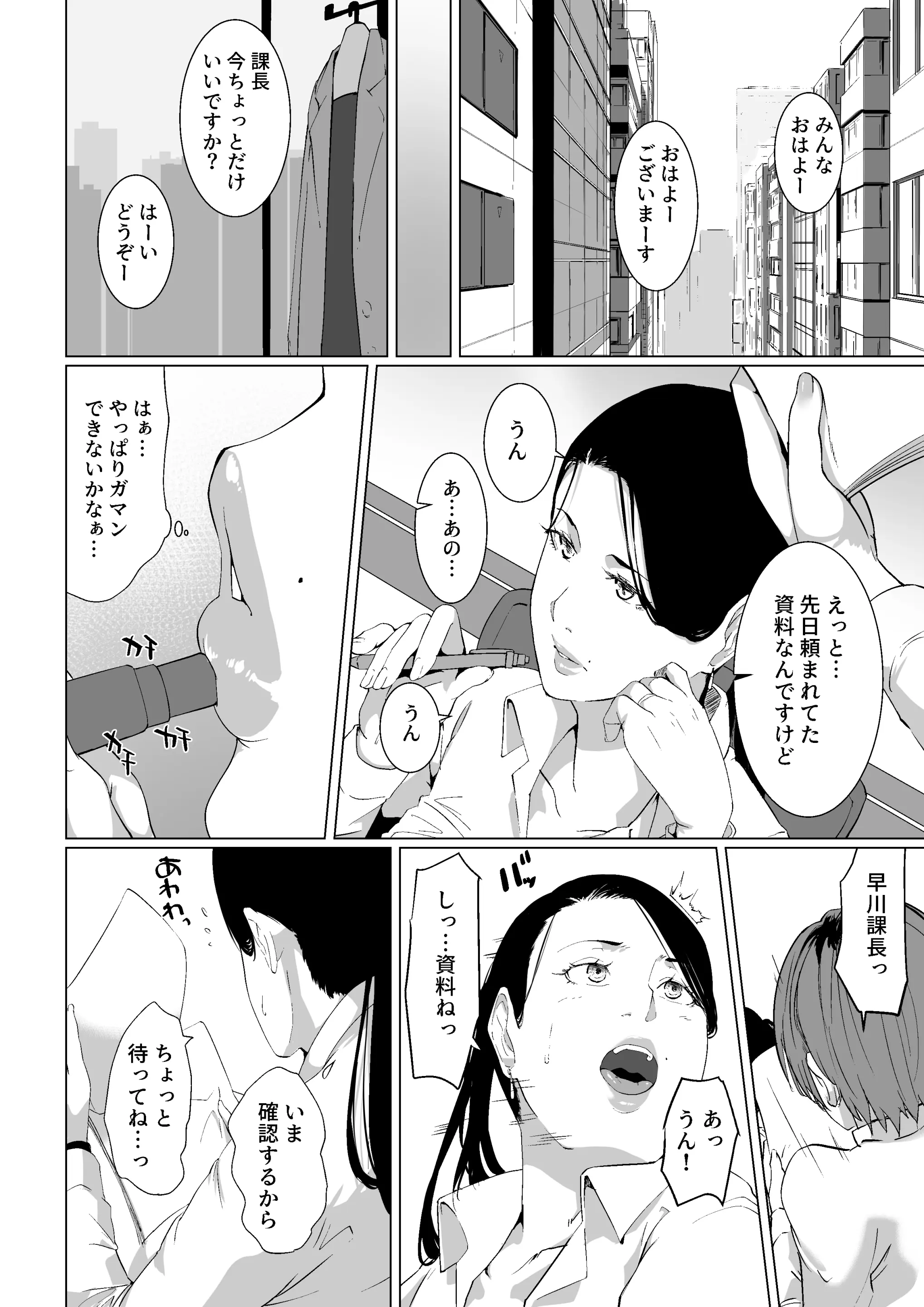 웹툰 이미지 6