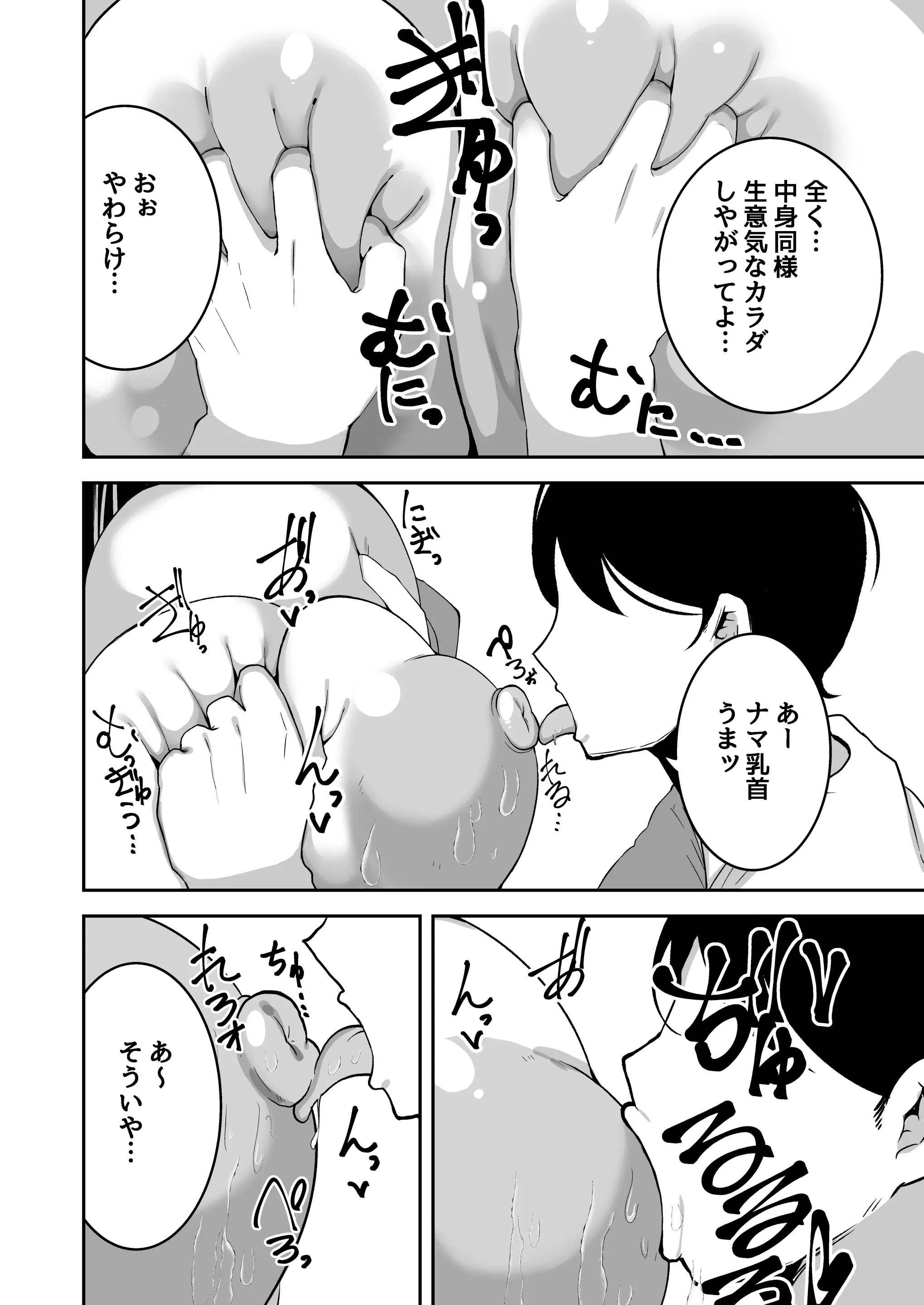 웹툰 이미지 8