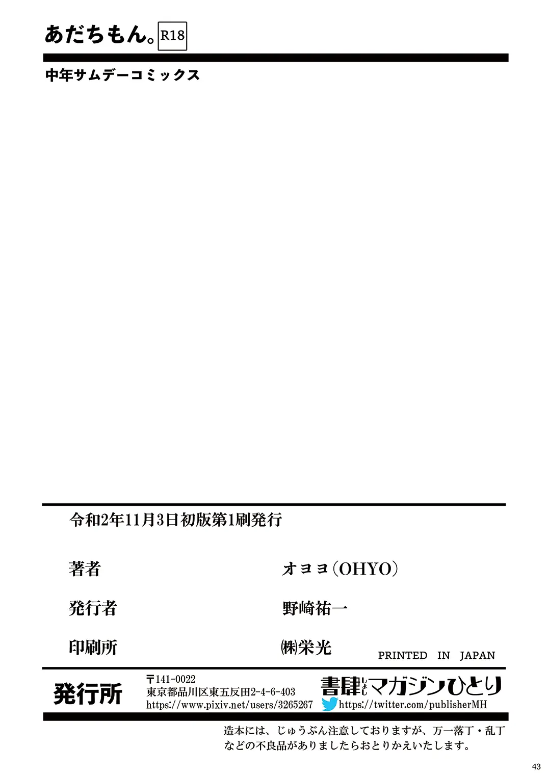 웹툰 이미지 42