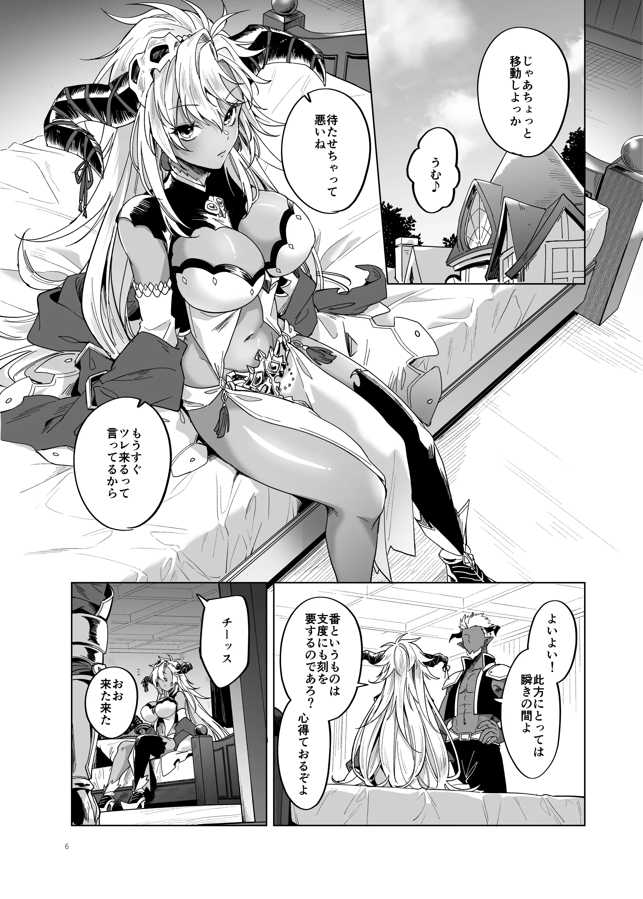 웹툰 이미지 5
