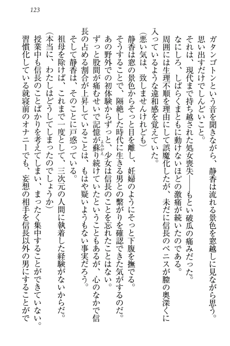 웹툰 이미지 132