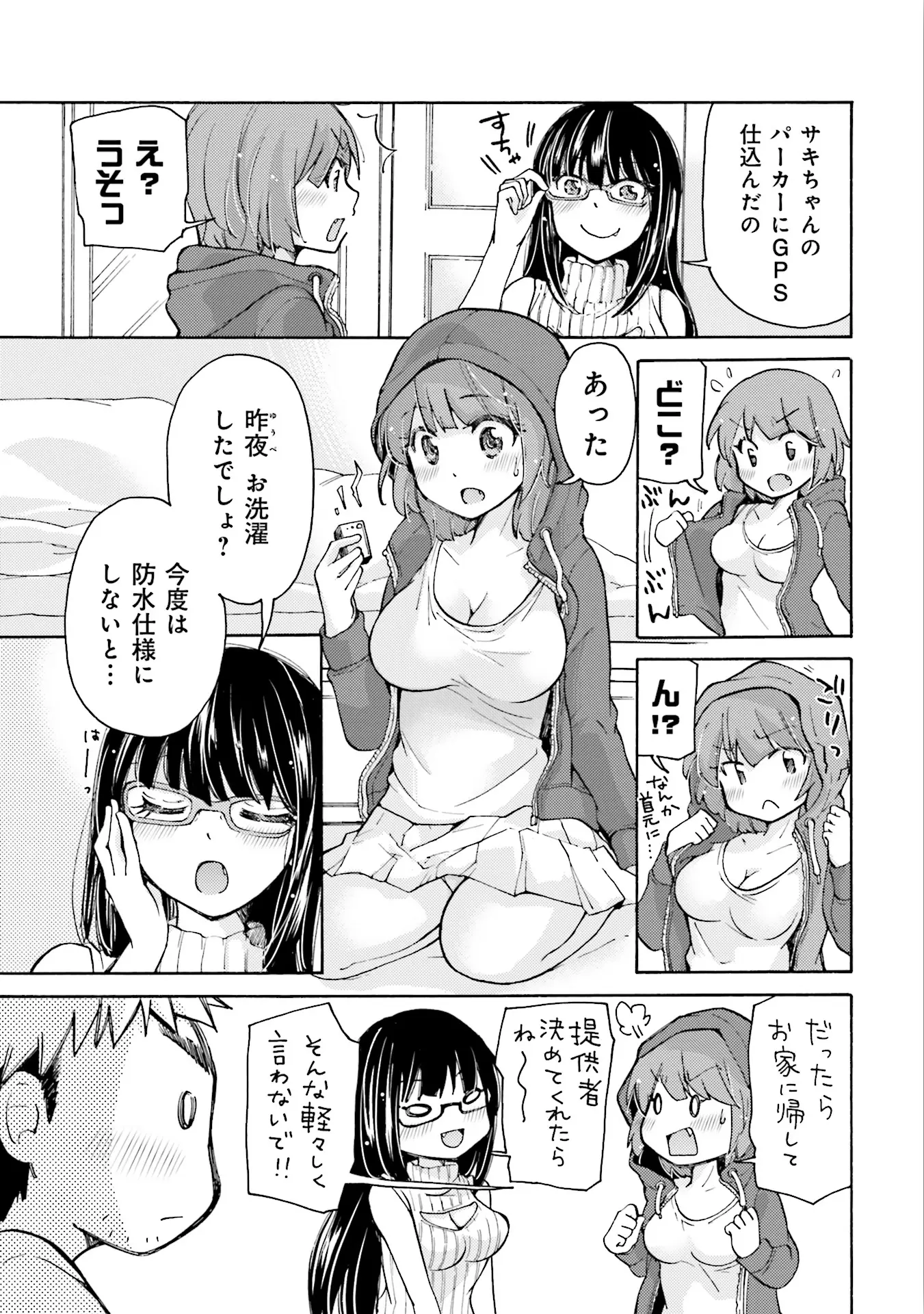 웹툰 이미지 60