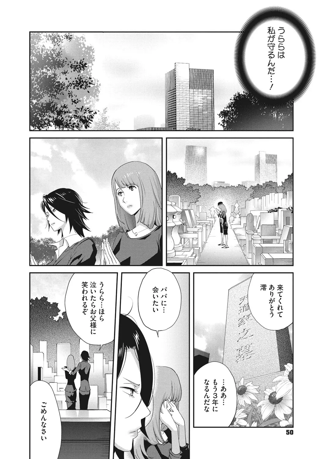 웹툰 이미지 48