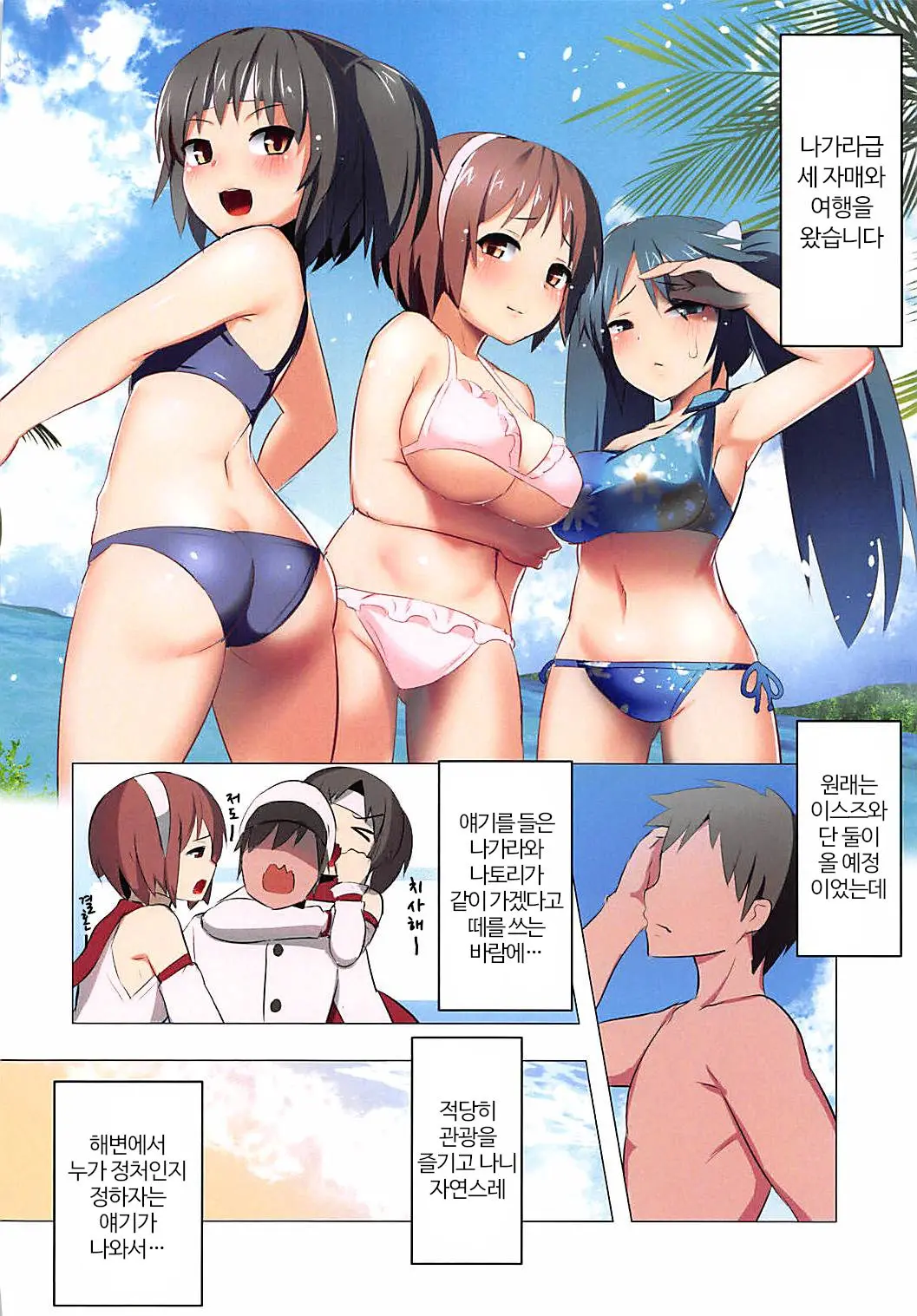 웹툰 이미지 1
