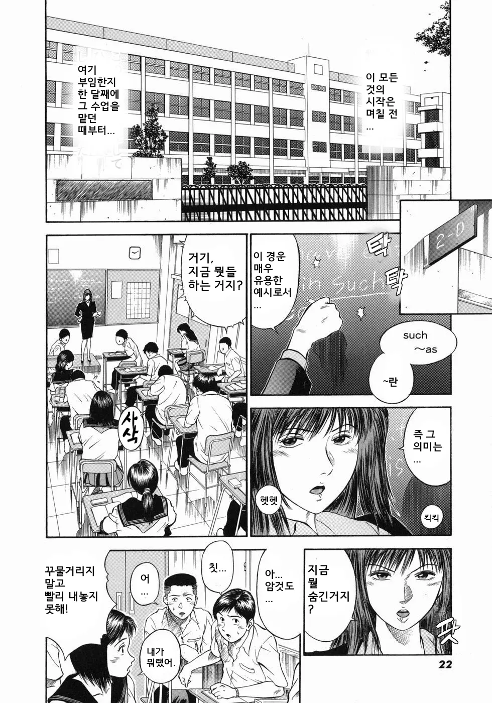 웹툰 이미지 25