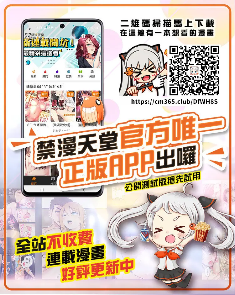 웹툰 이미지 28