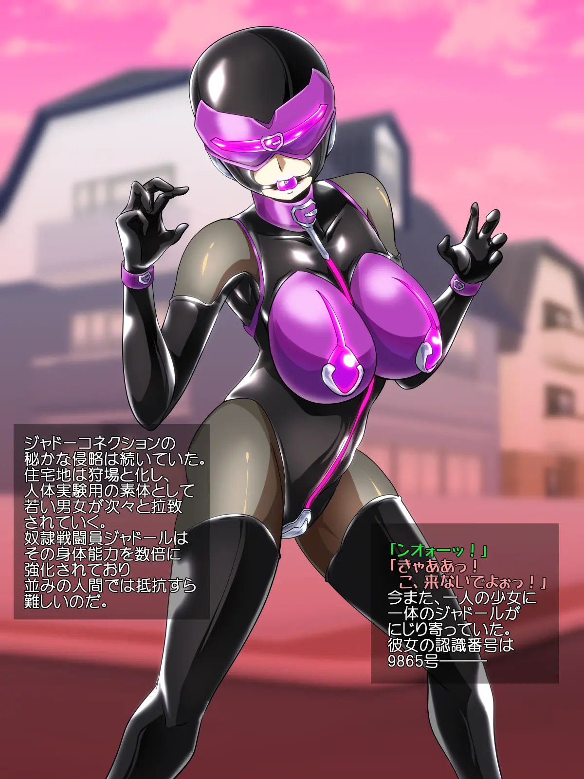 웹툰 이미지 35